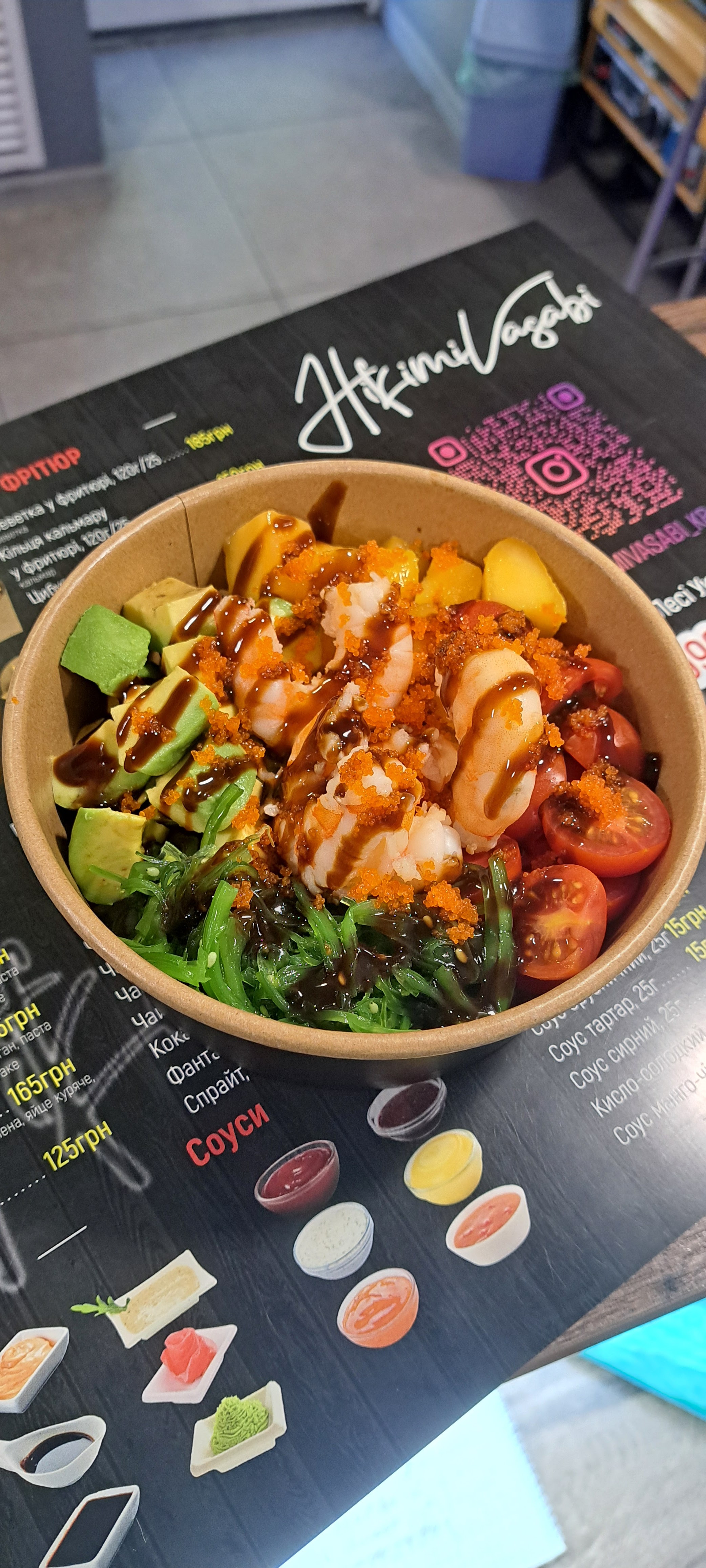 Hikimi Vasabi image 6