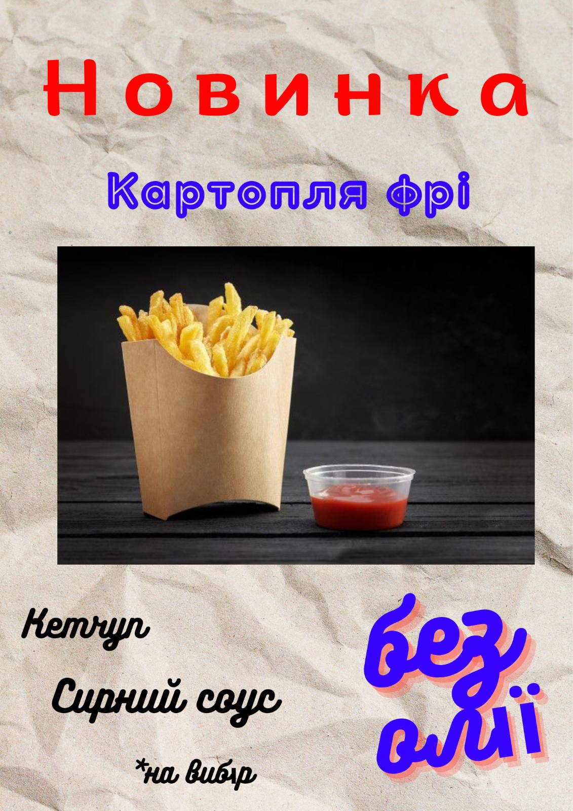 Шаурма експерс image 8