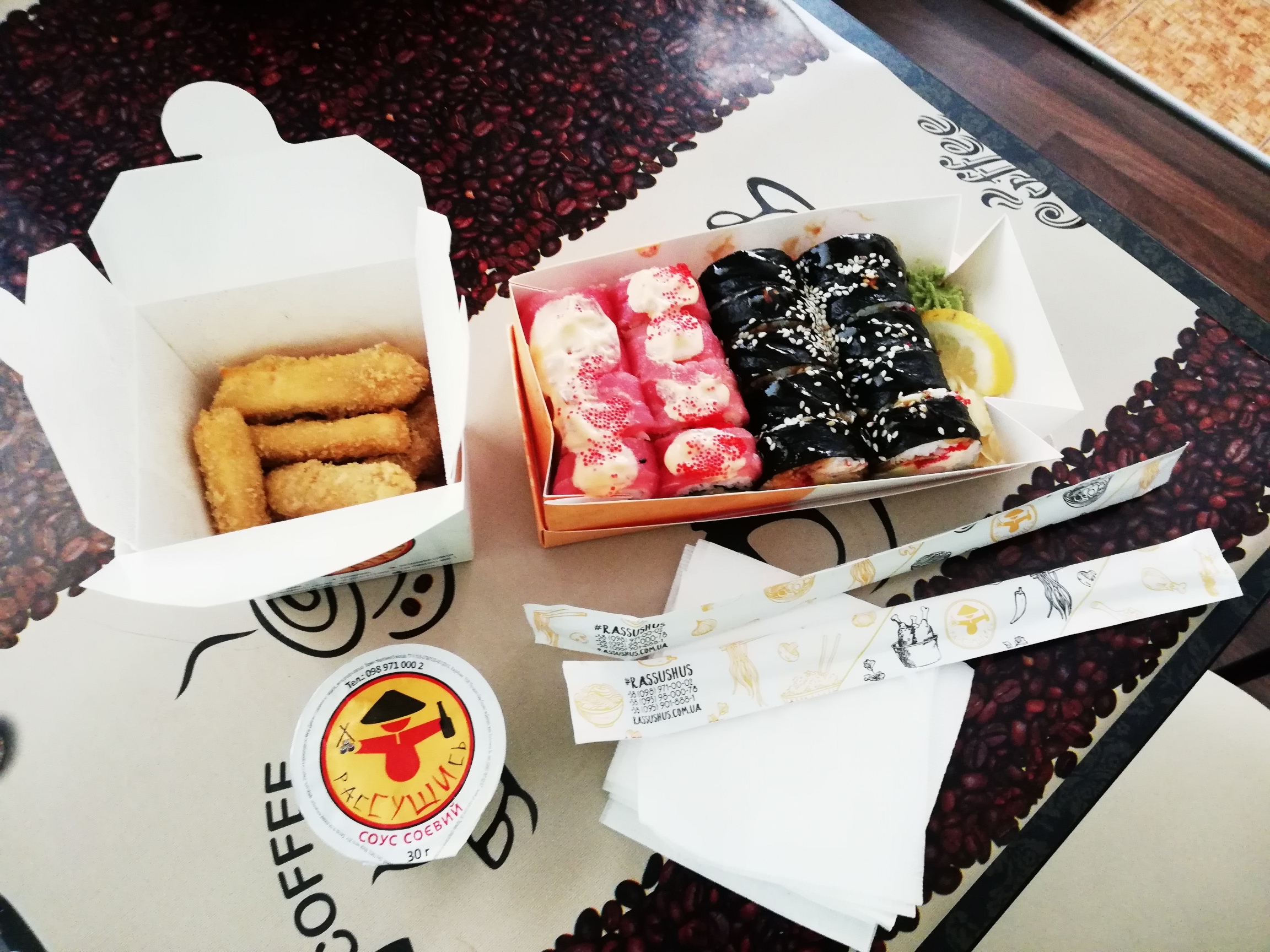 Рассушись image 5