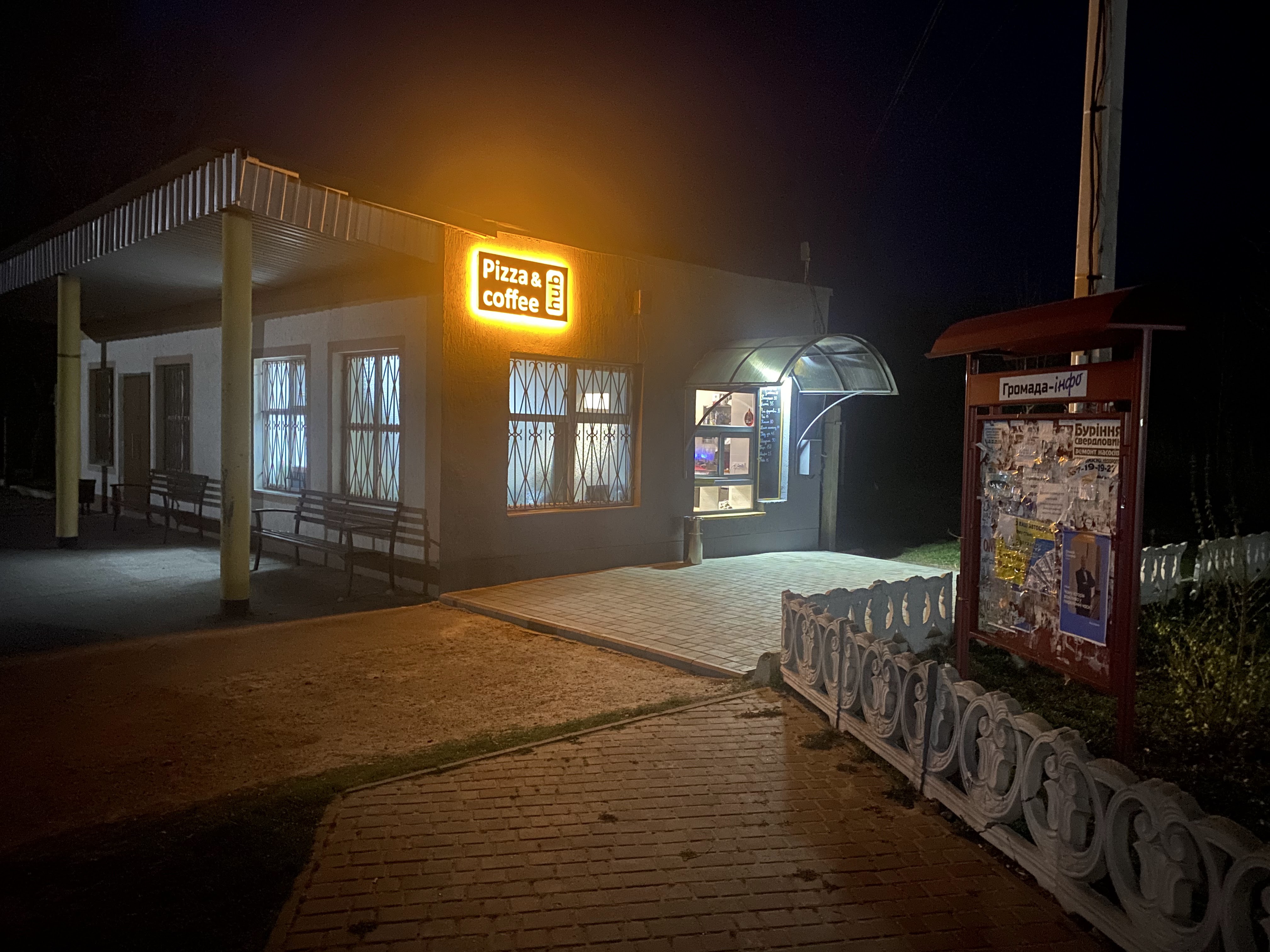 Pizza & coffee hub image 2