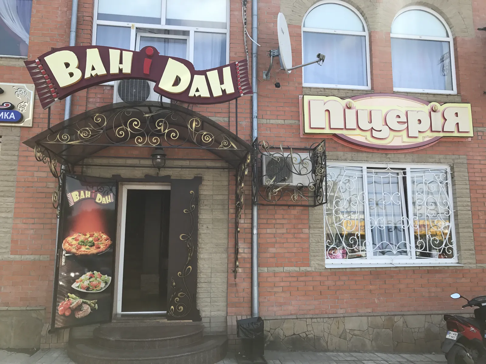 Van I Dan image 1