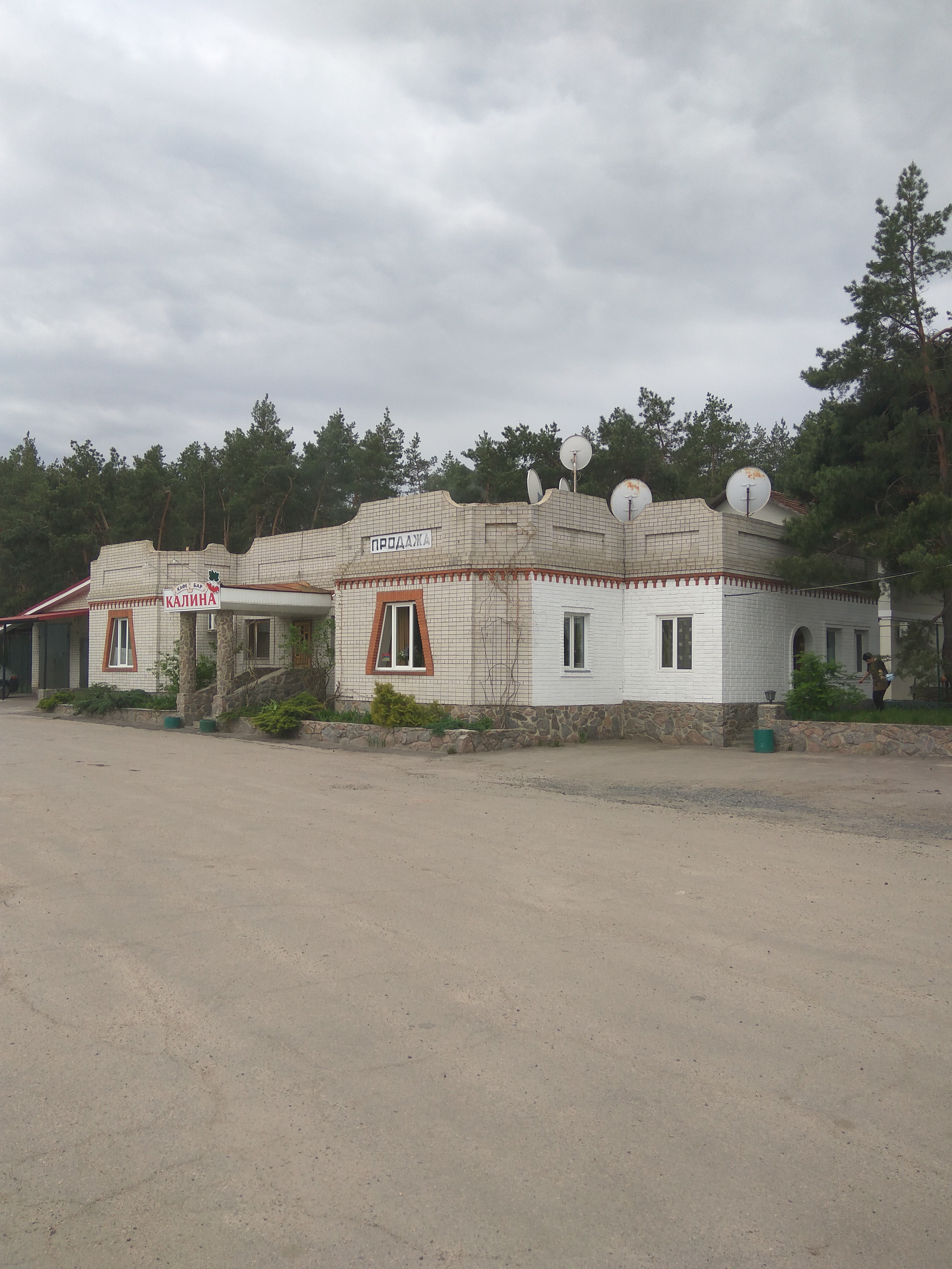 Ресторан Калина image 4