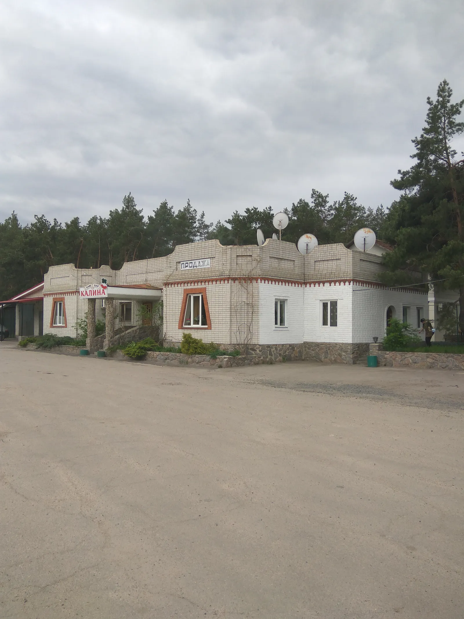 Ресторан Калина image 4