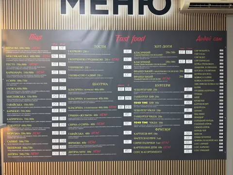 Food Time image 7