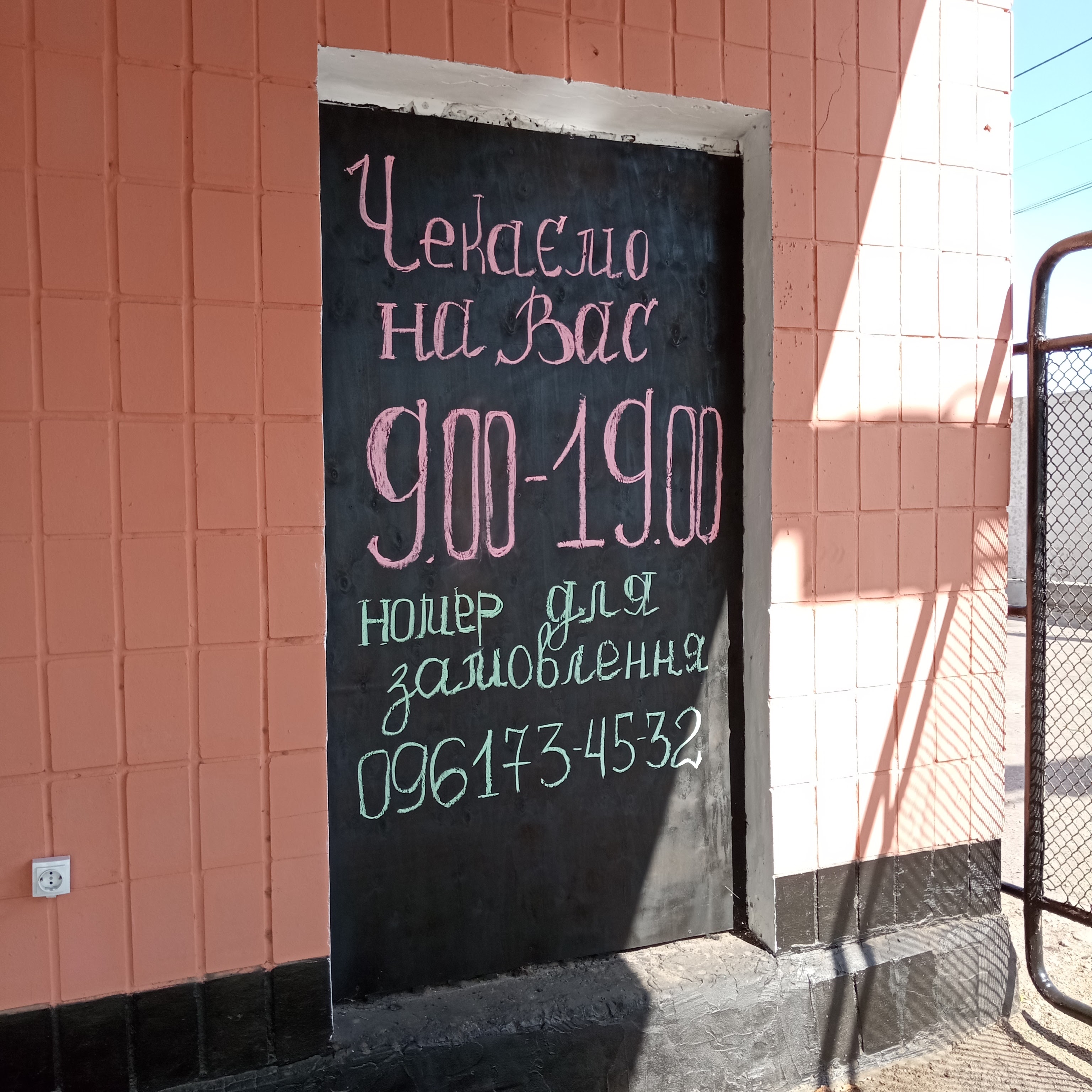 Cheburechna Lavka image 7