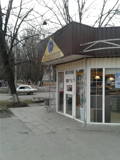 Kulynychi image 5