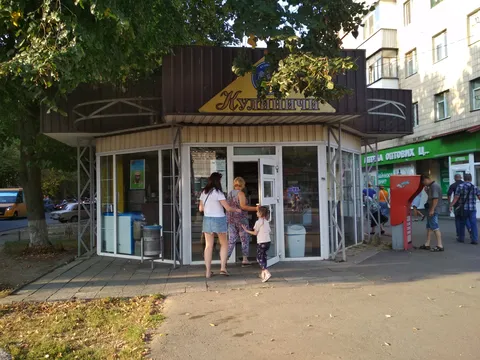 Kulynychi image 6