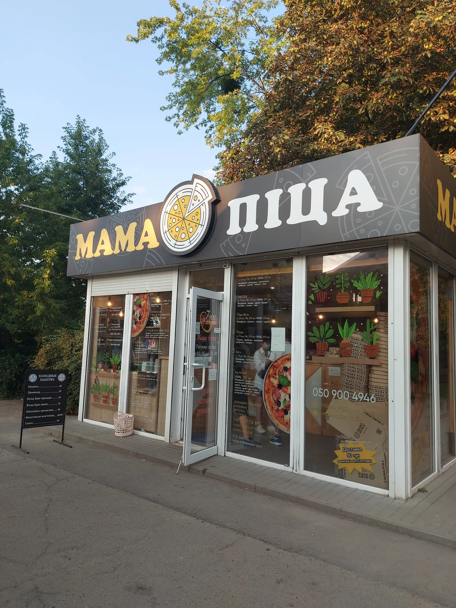 Bebra Pizza image 1
