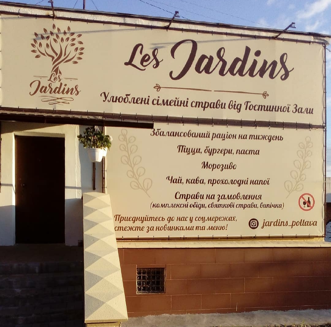 "Jardins" image 7