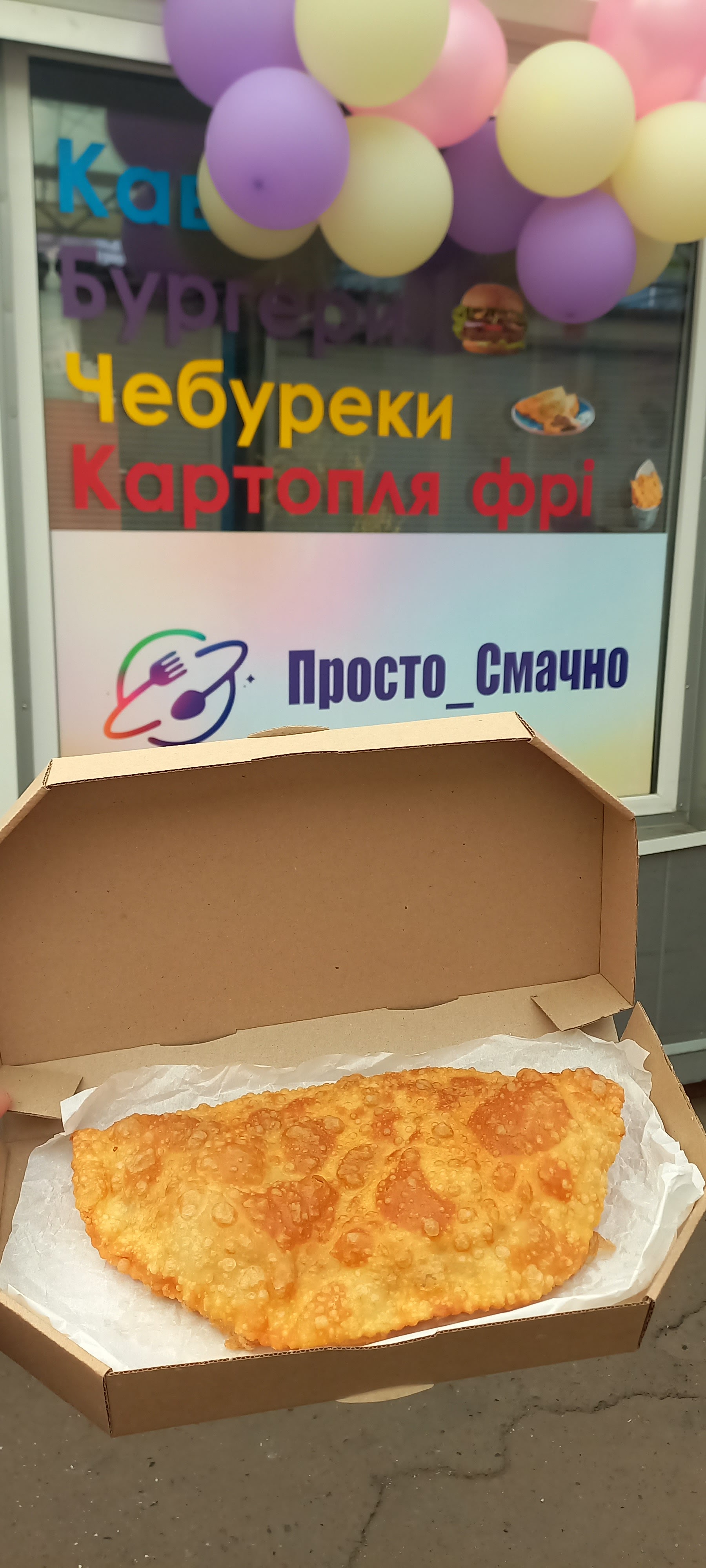 Просто-Смачно image 3