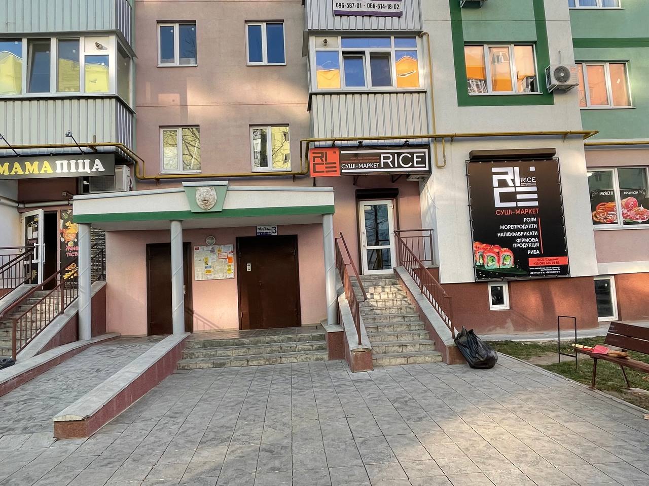 RICE Сади image 4