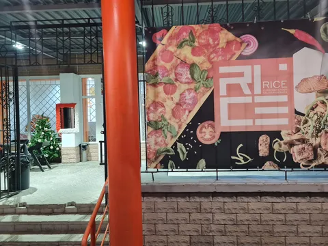 RICE Сади image 8