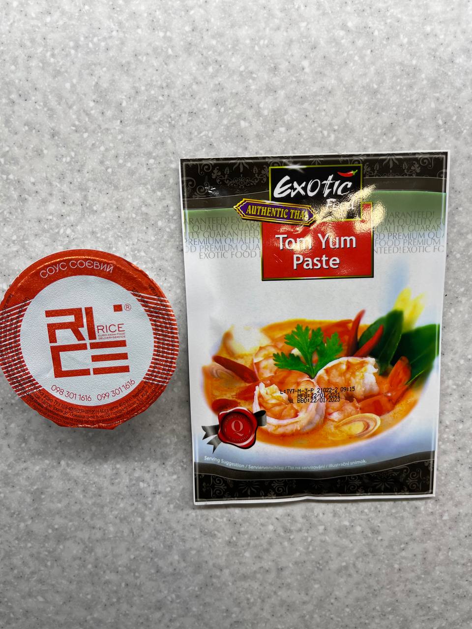 RICE Сади image 9