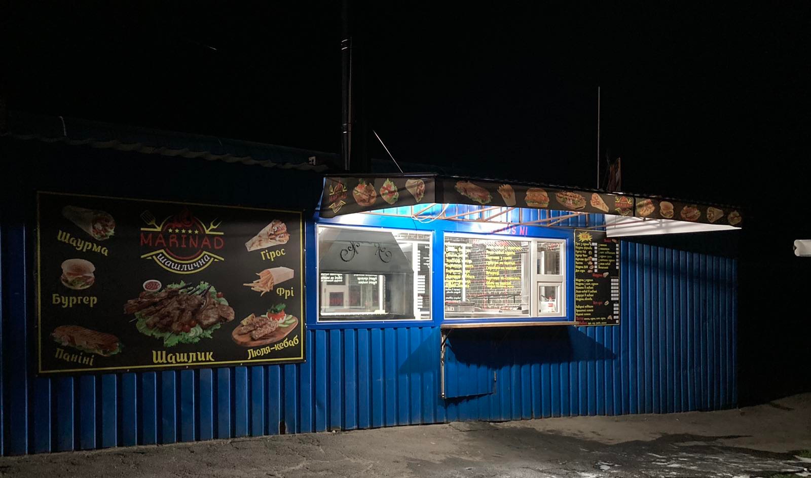Шаурма Маринад Полтава image 1