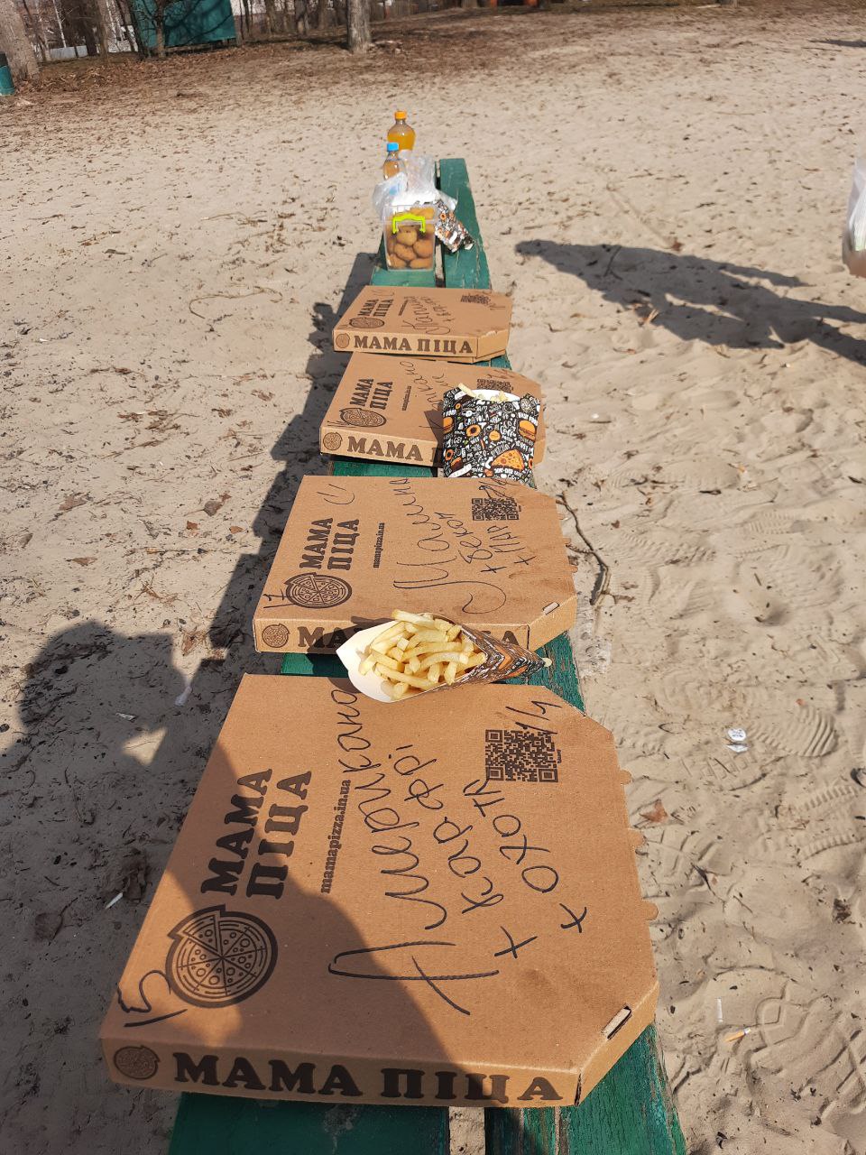 Мама Піца | 11 ШКОЛА image 4