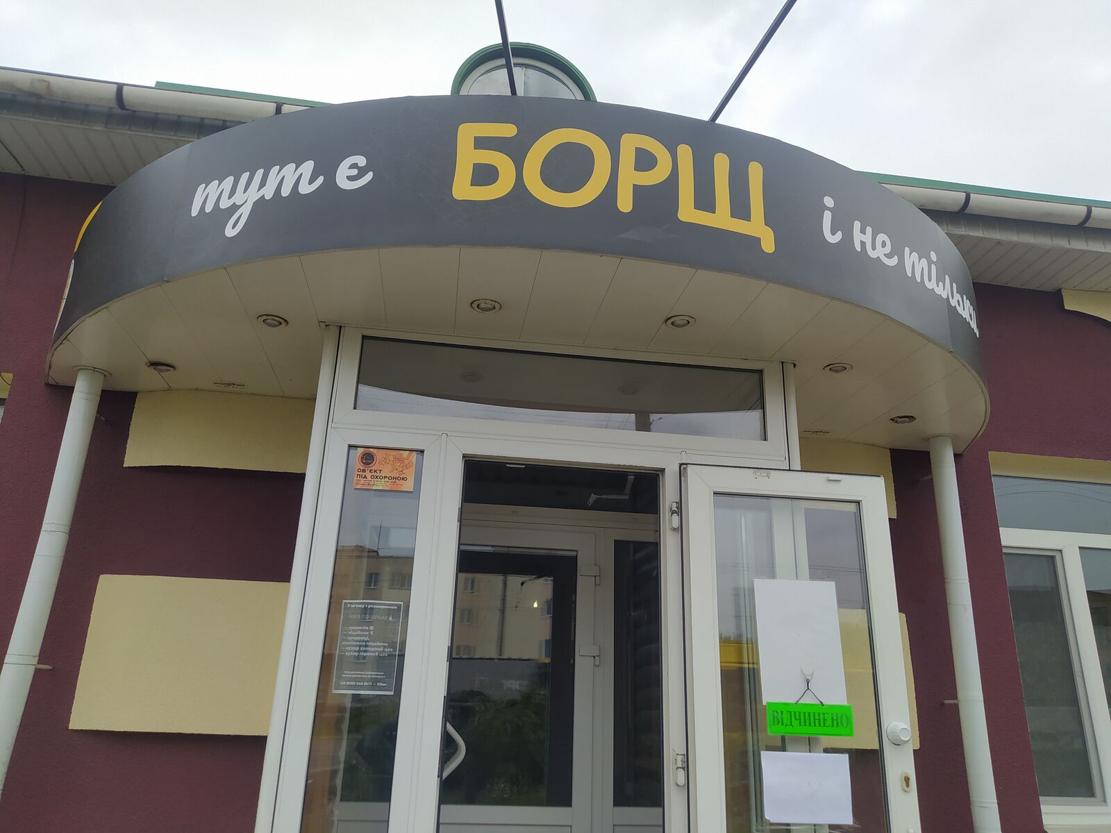 Мама Піца | 11 ШКОЛА image 5