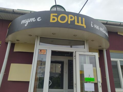 Мама Піца | 11 ШКОЛА image 5