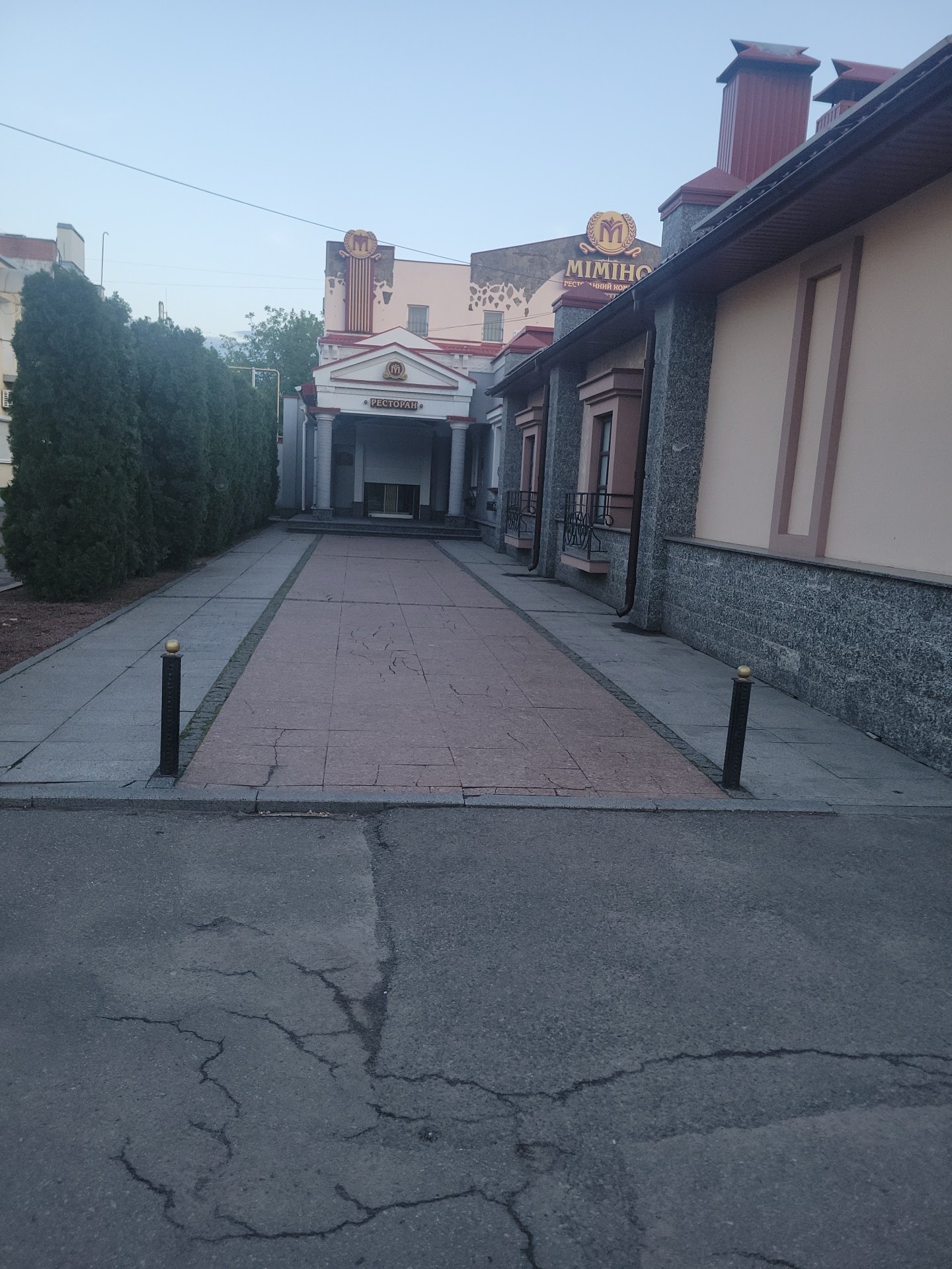 Mimino Restaurant and Hotel Complex image 5