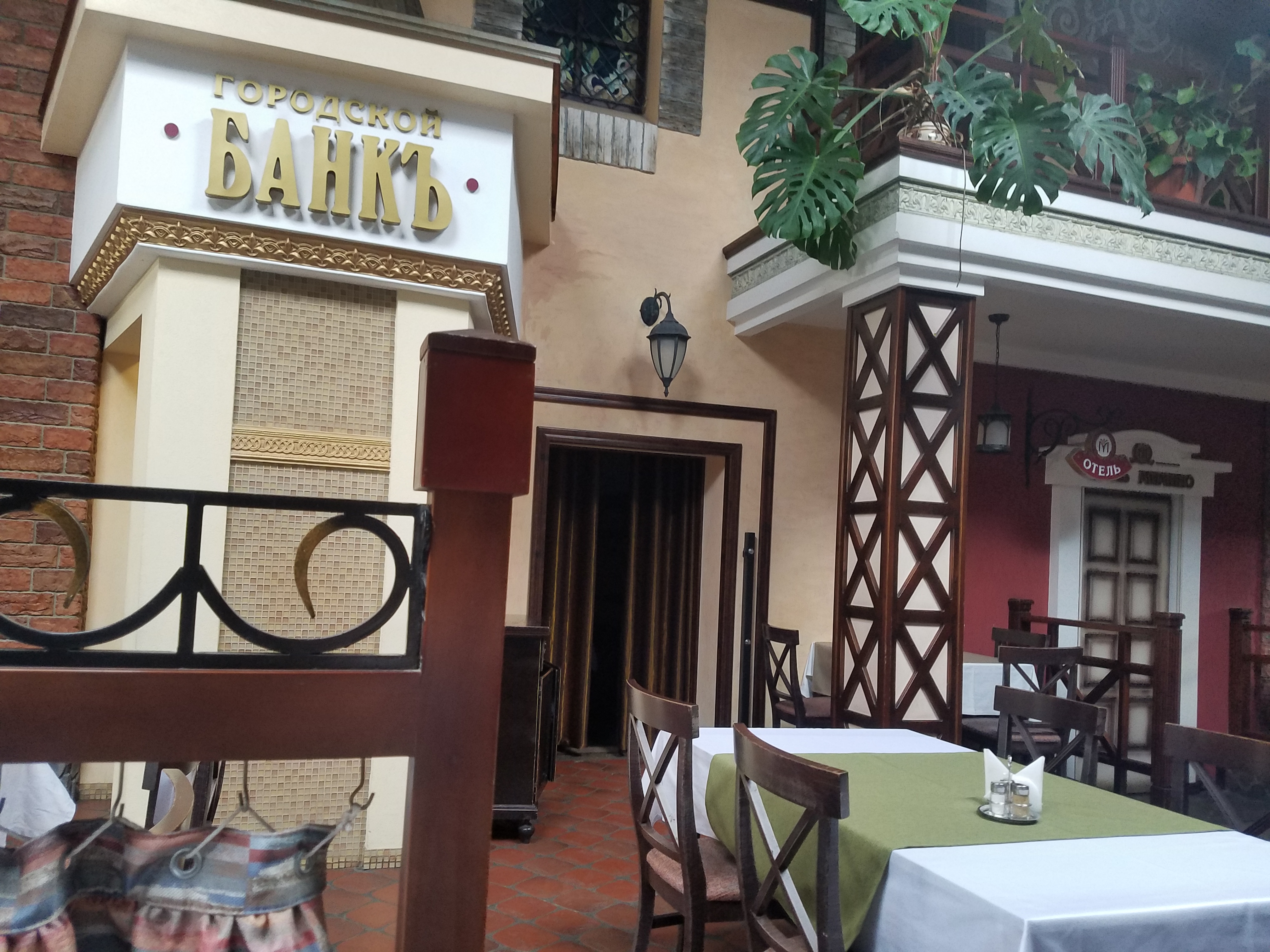 Mimino Restaurant and Hotel Complex image 10