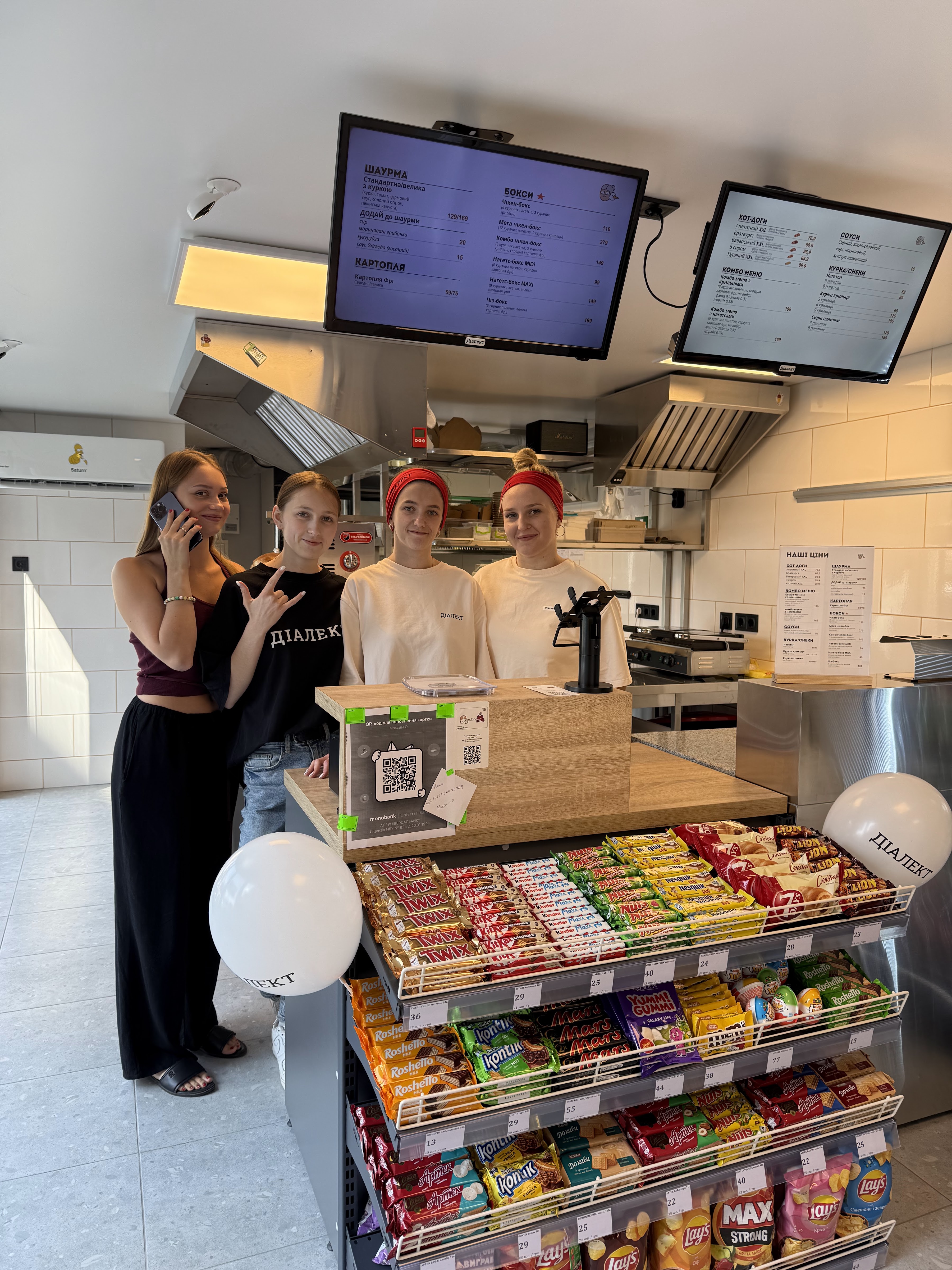 Shaurma Dialekt image 1