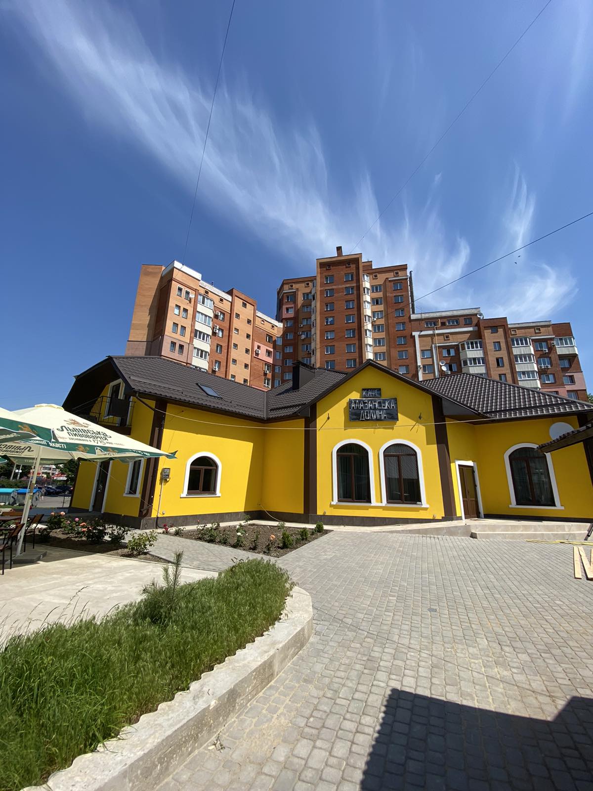 Алазанська Долина image 3