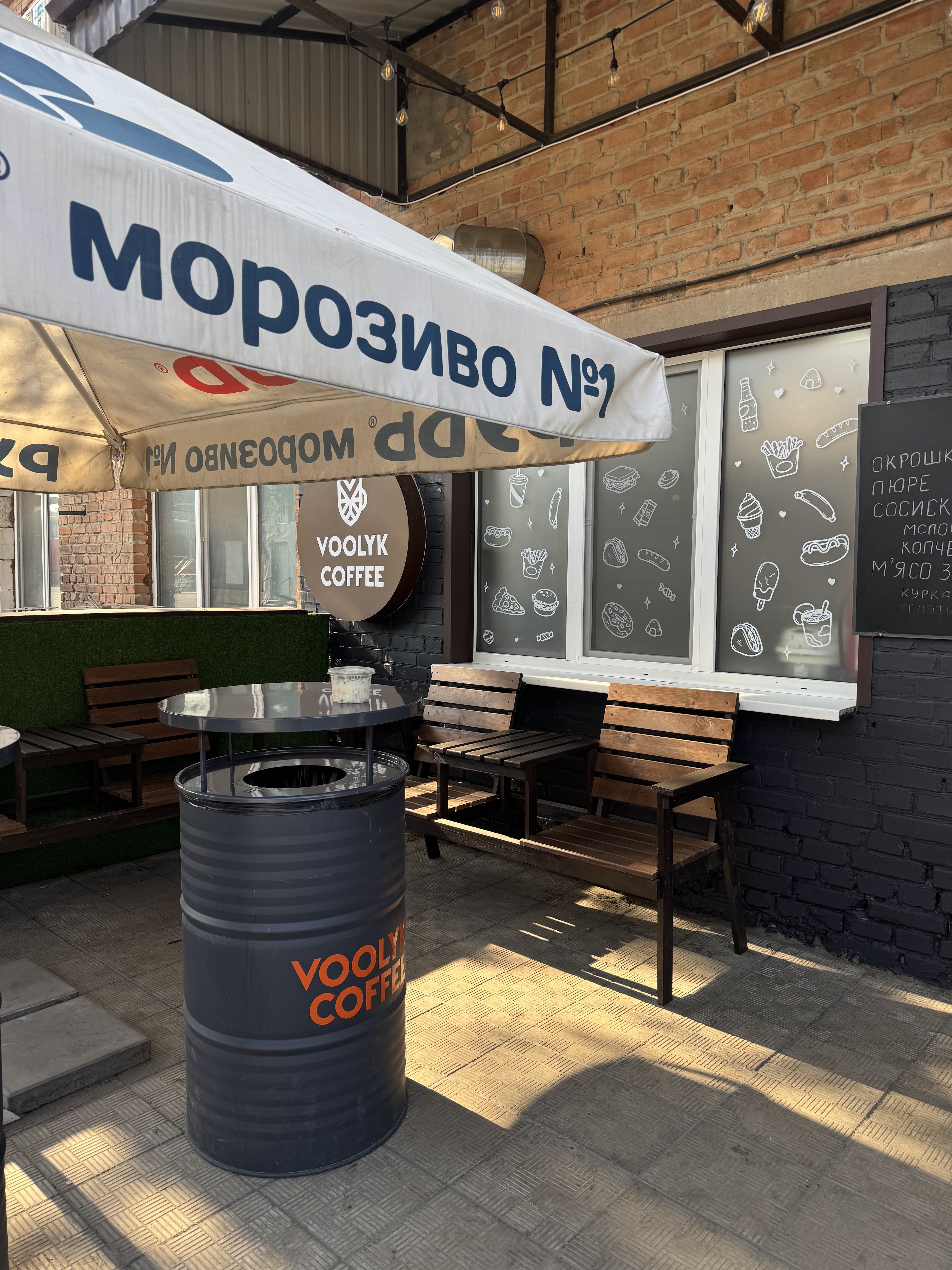 VOOLYK COFFEE image 1