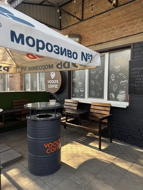 VOOLYK COFFEE image 1