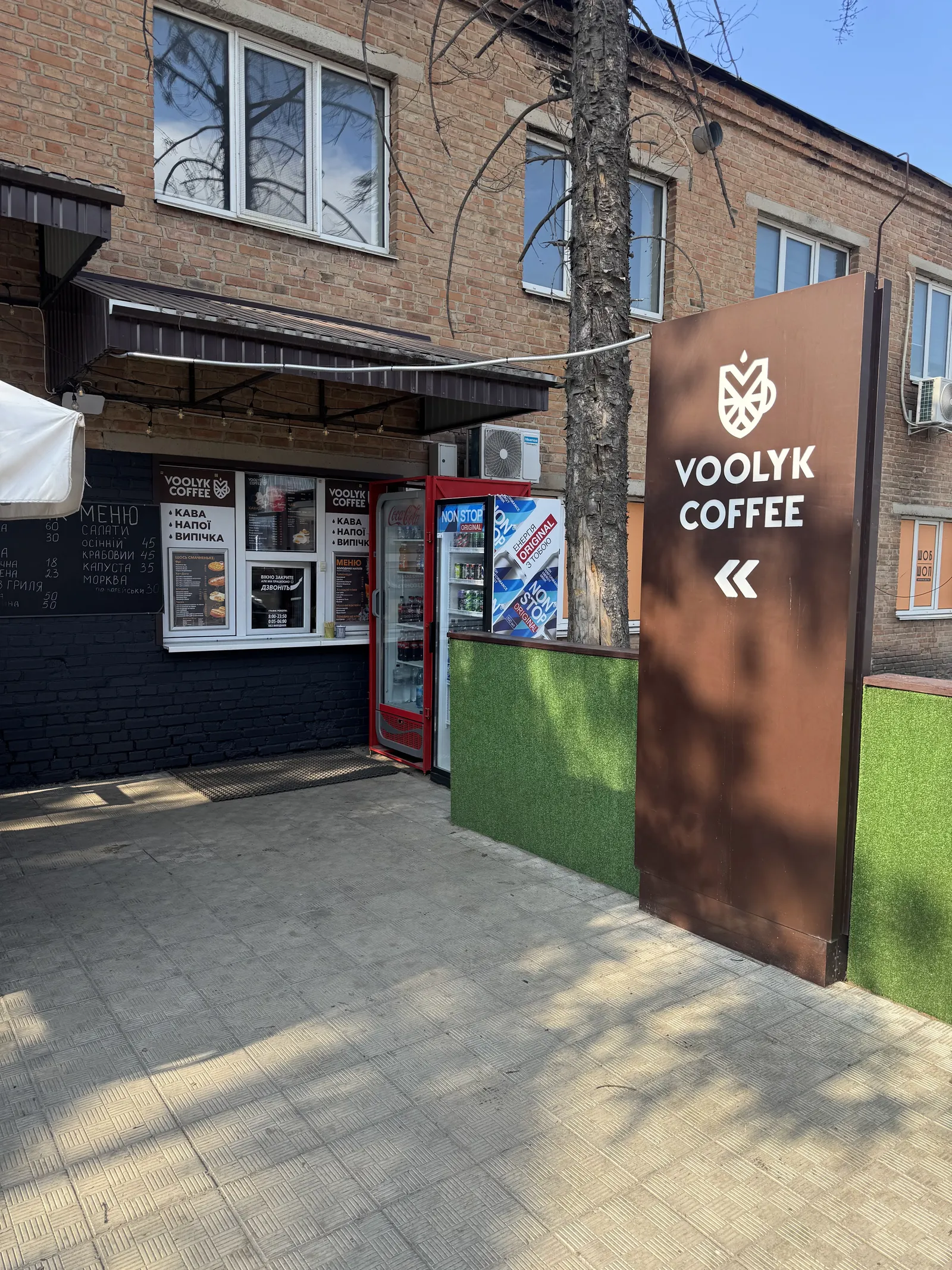 VOOLYK COFFEE image 9