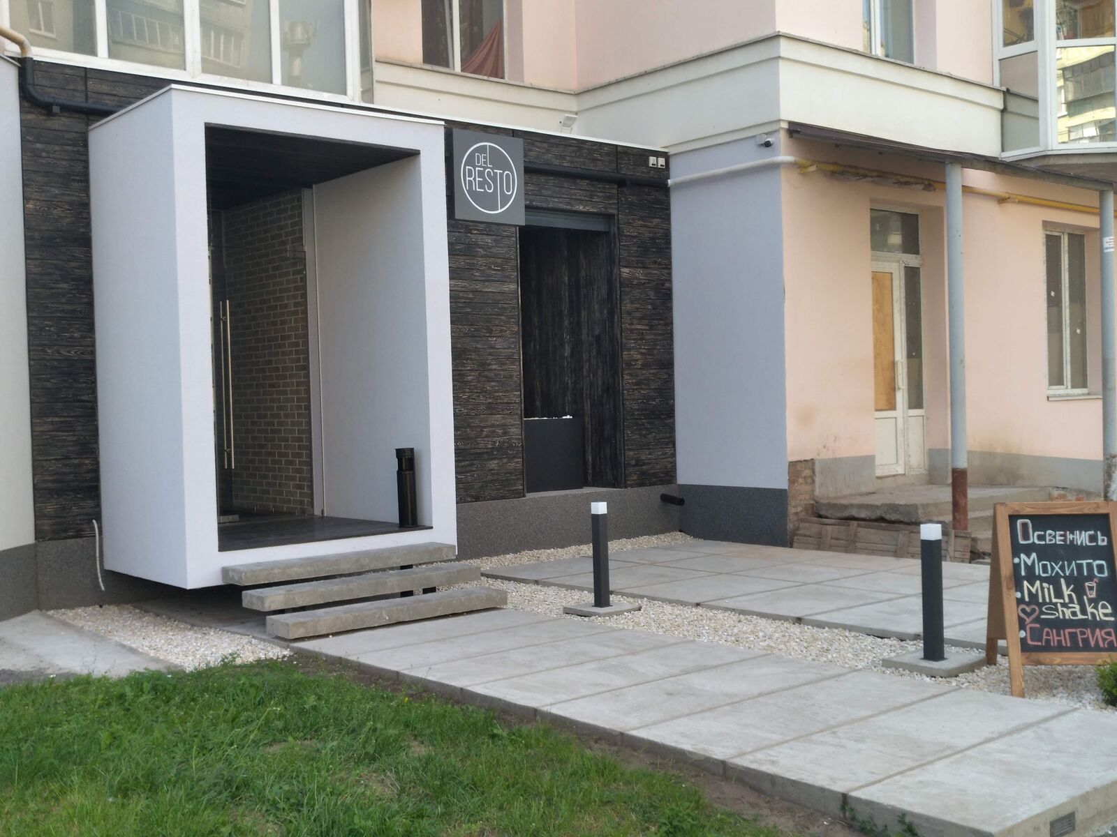 Del Resto image 5