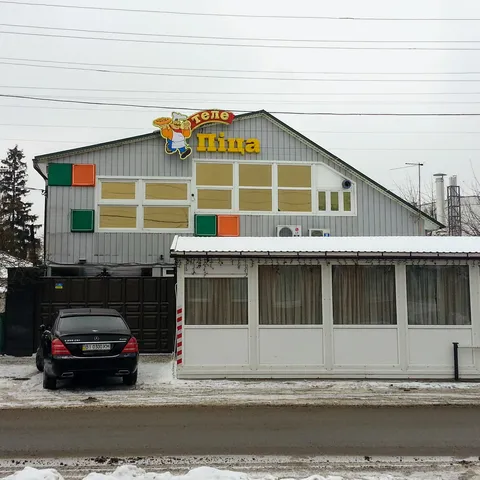 Tele-Pizza image 1