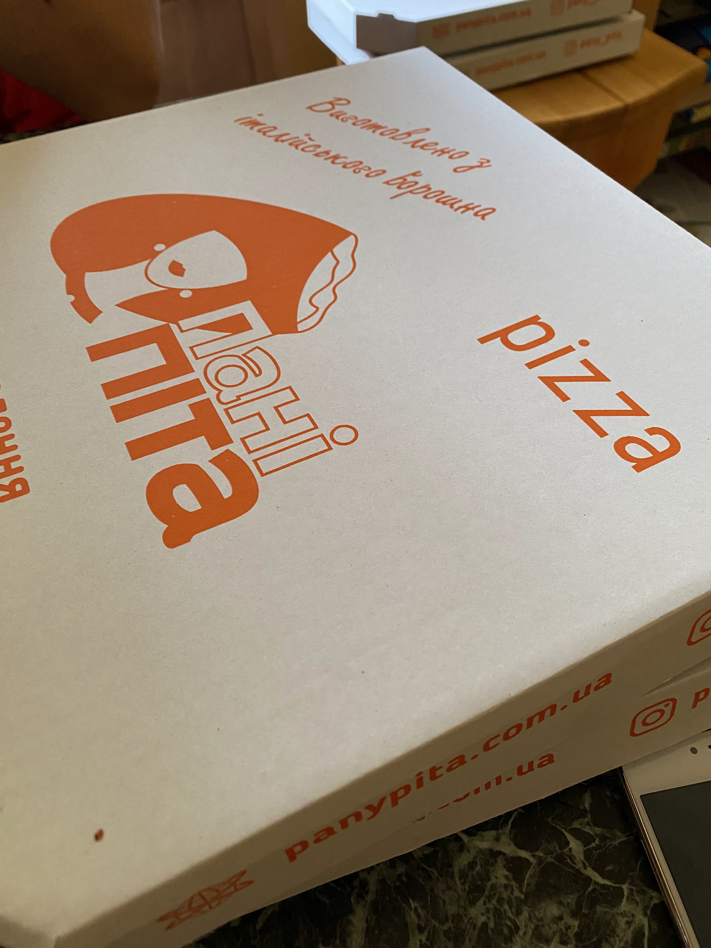 Пани Пита image 4