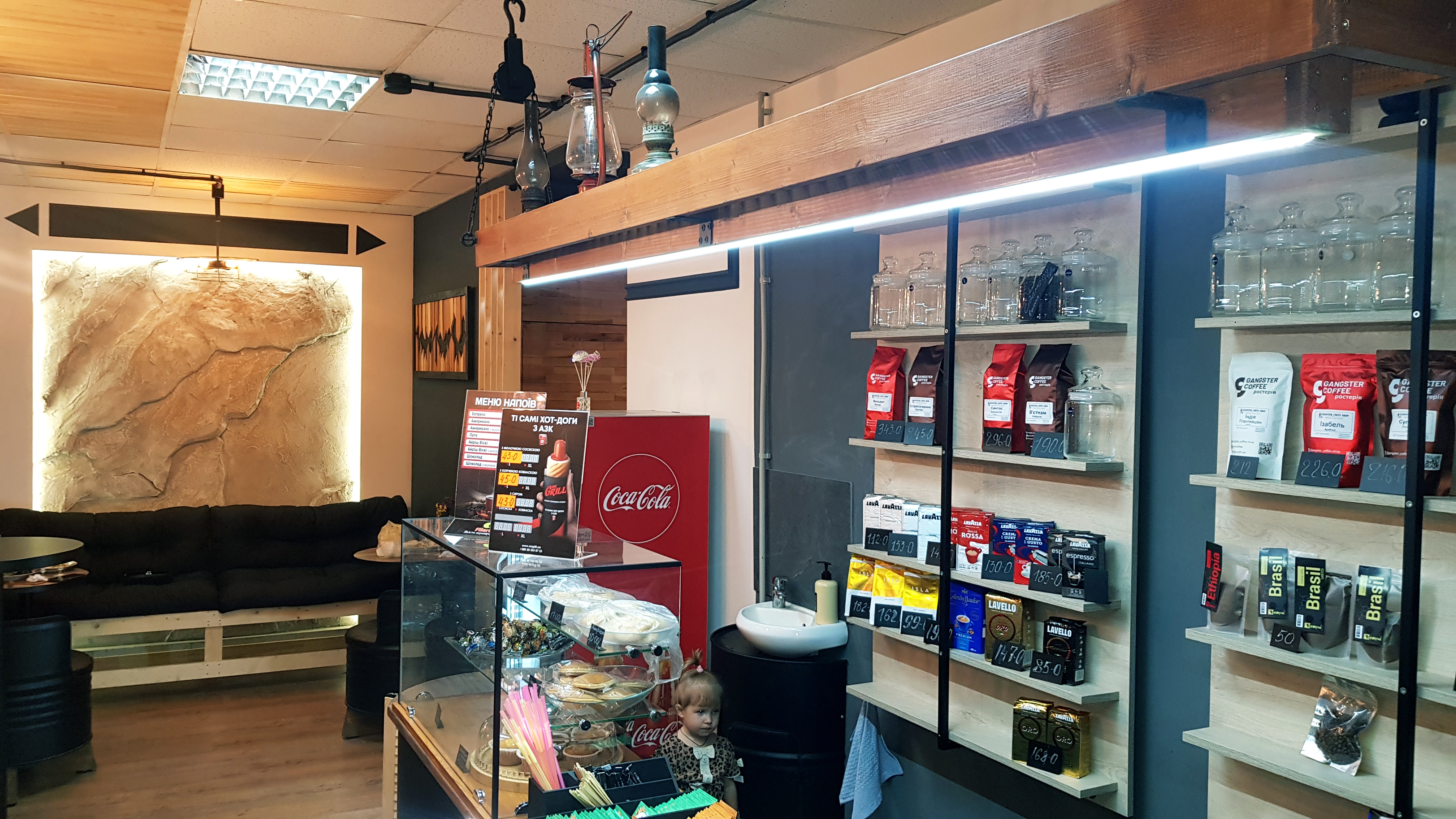 Кавова крамниця. Кав"ярня image 2