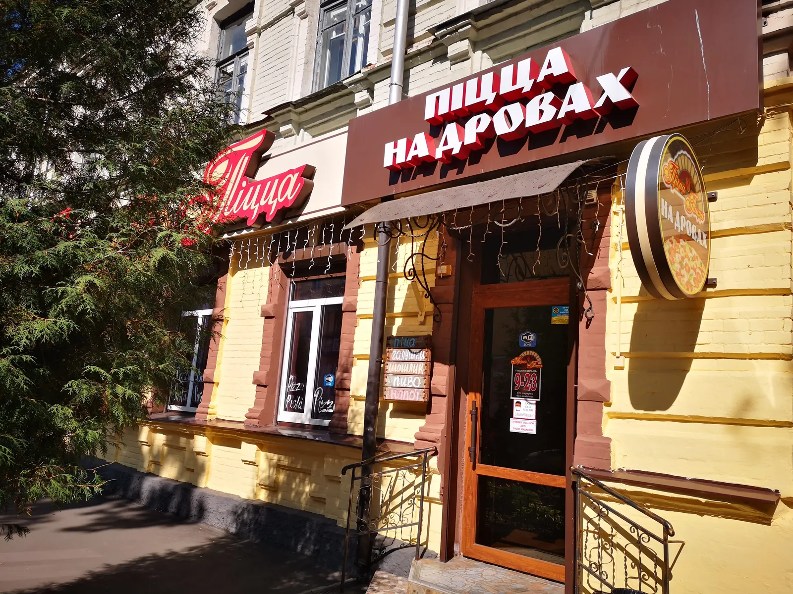 Beer House image 1
