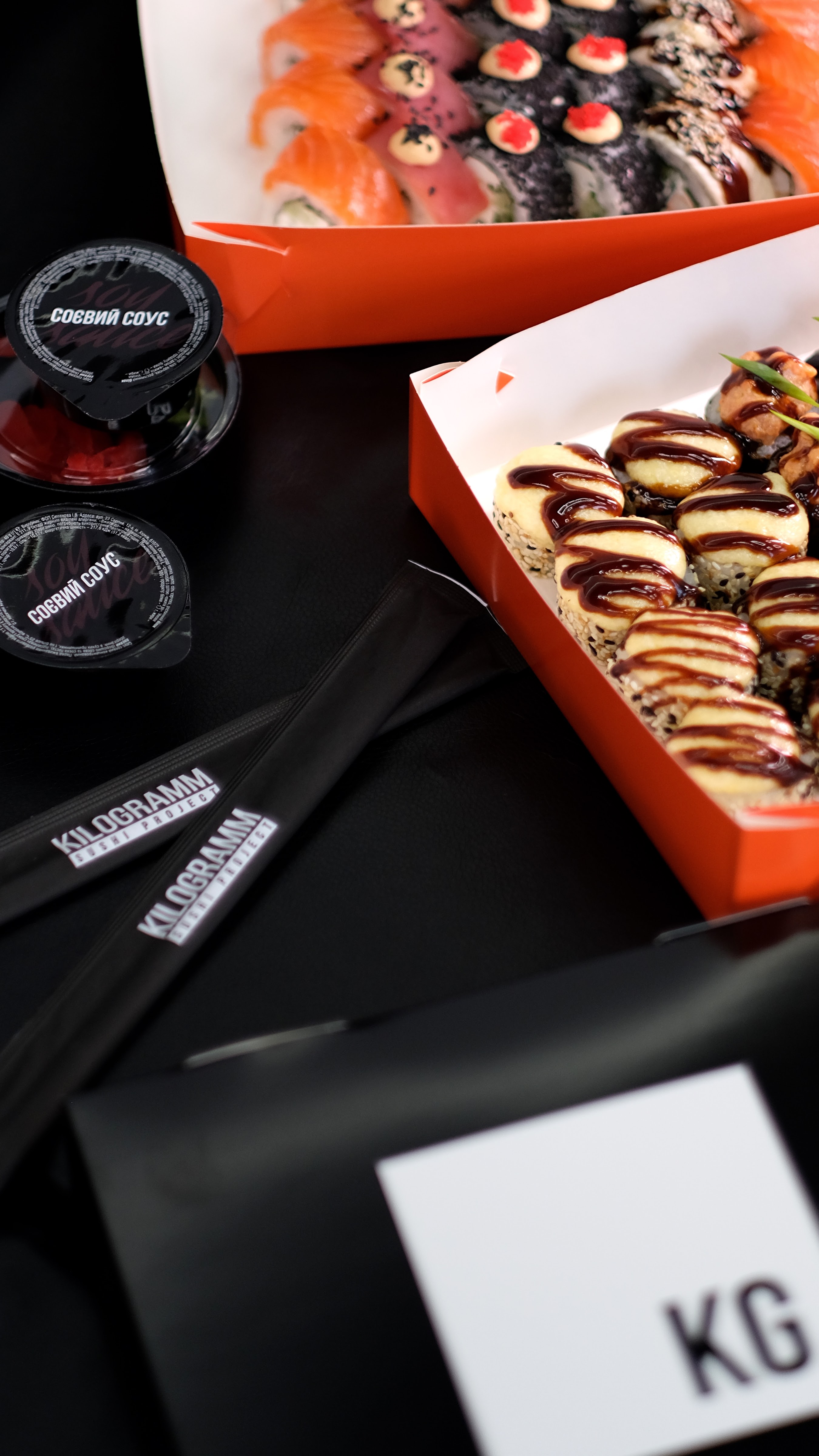KILOGRAM Sushi Project Доставка суші в Полтаві image 6