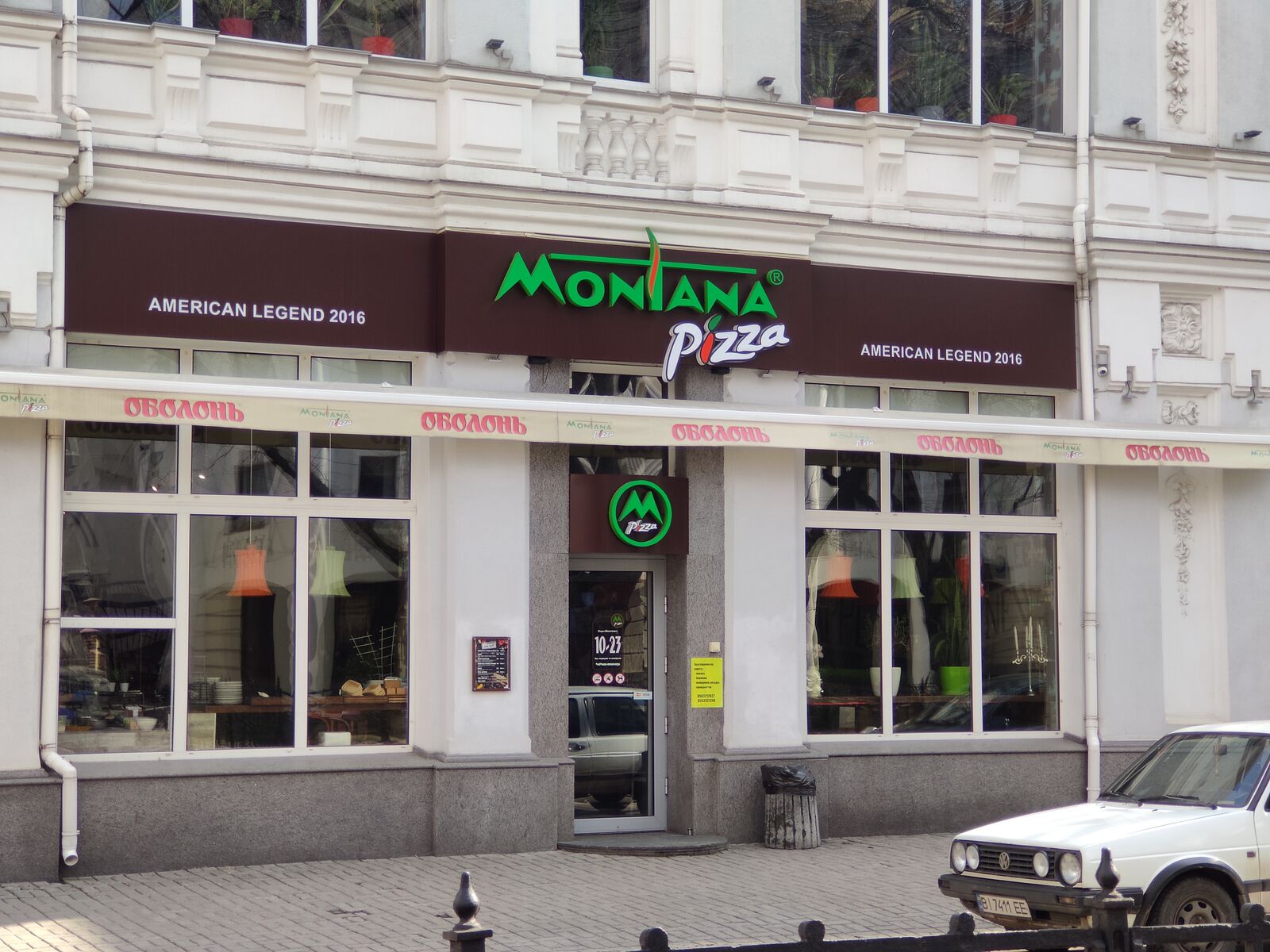 Pizza Montana image 6