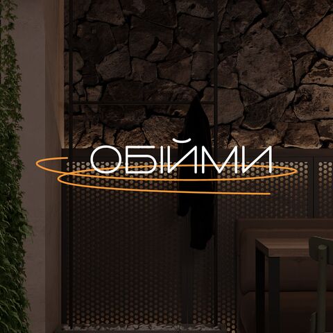 Misʹke Kafe Obiymy image 4