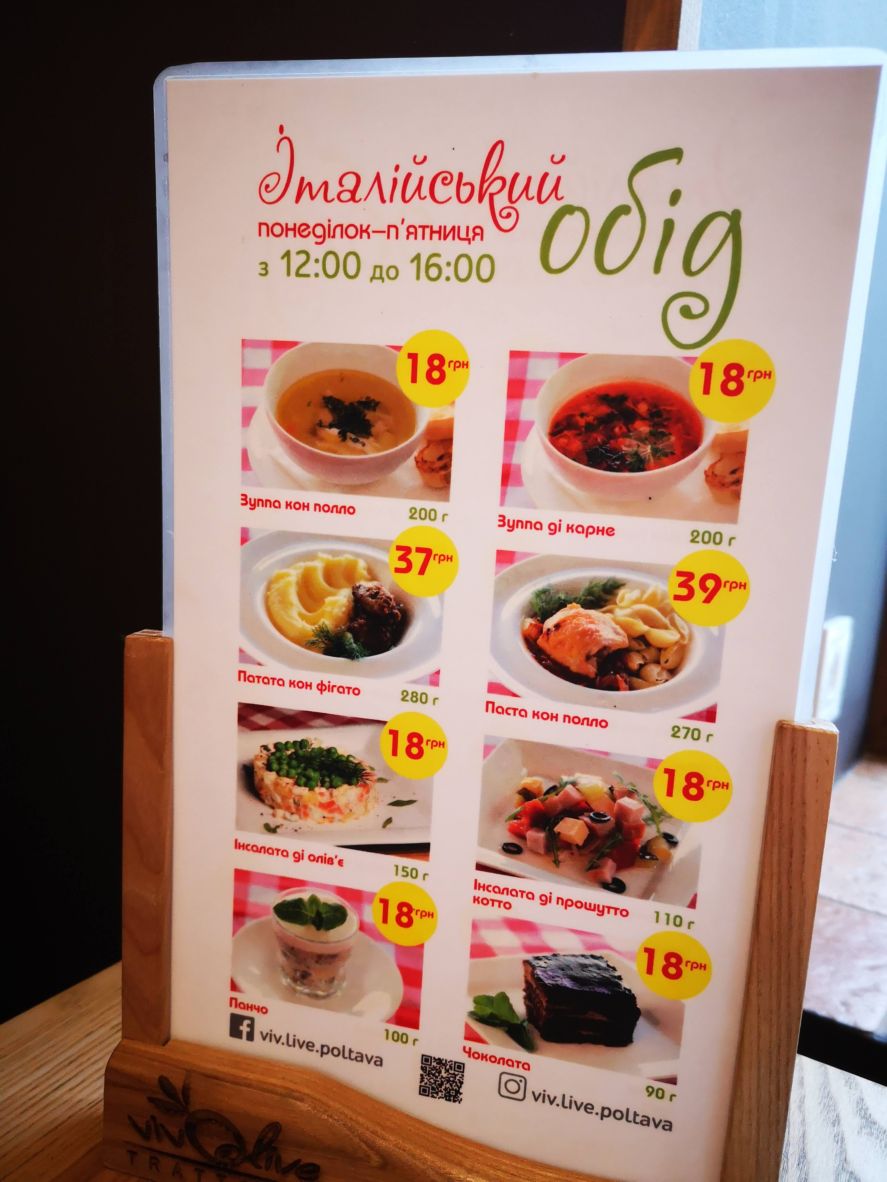 Trattoria Viva Olive image 4