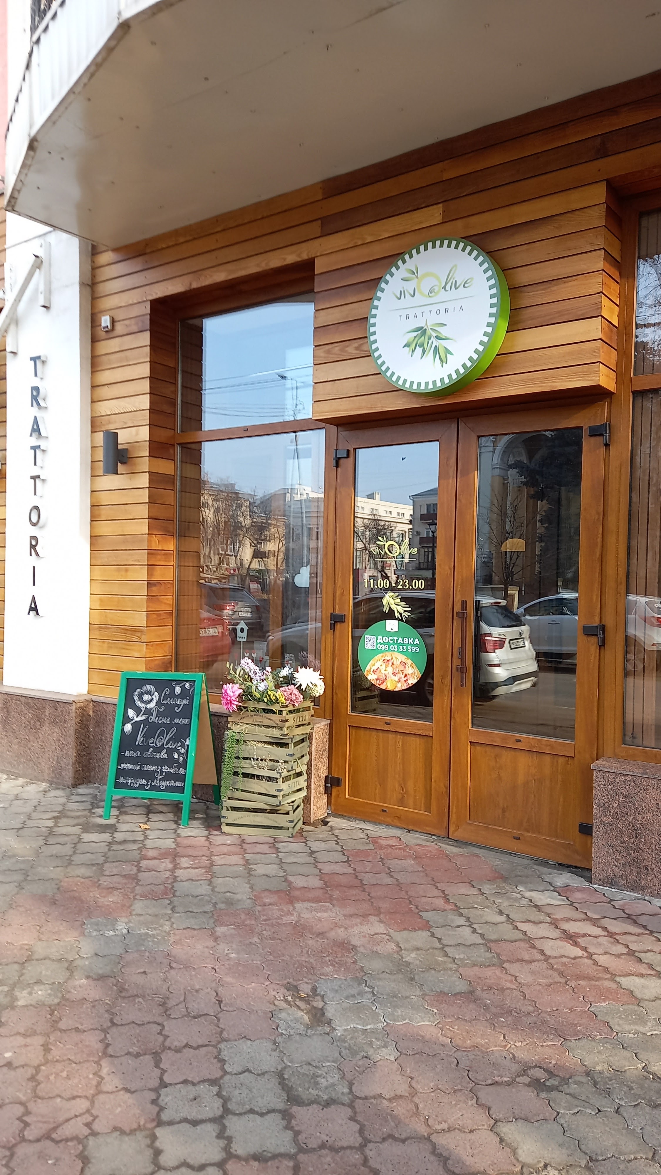 Trattoria Viva Olive image 5