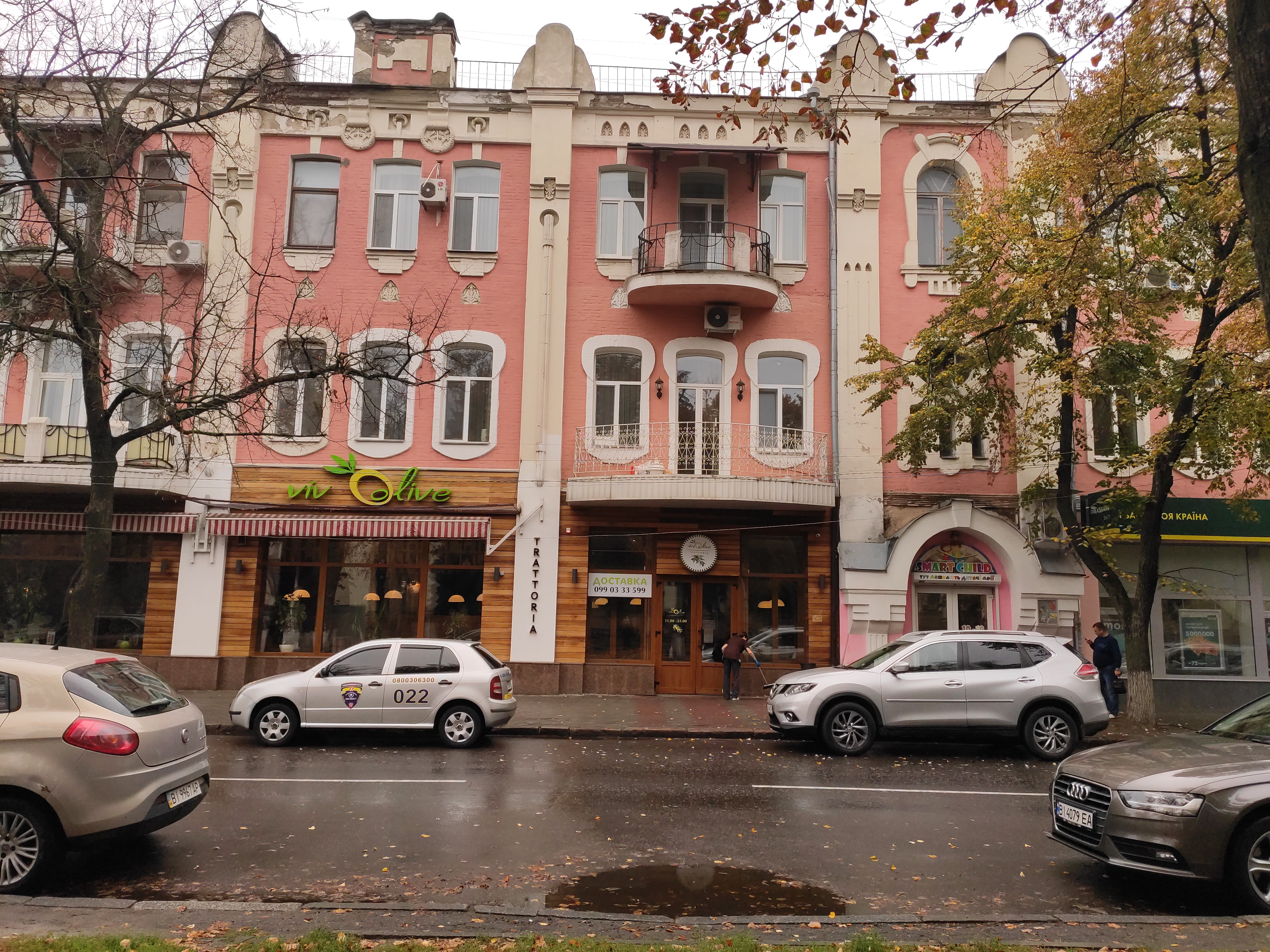 Trattoria Viva Olive image 6