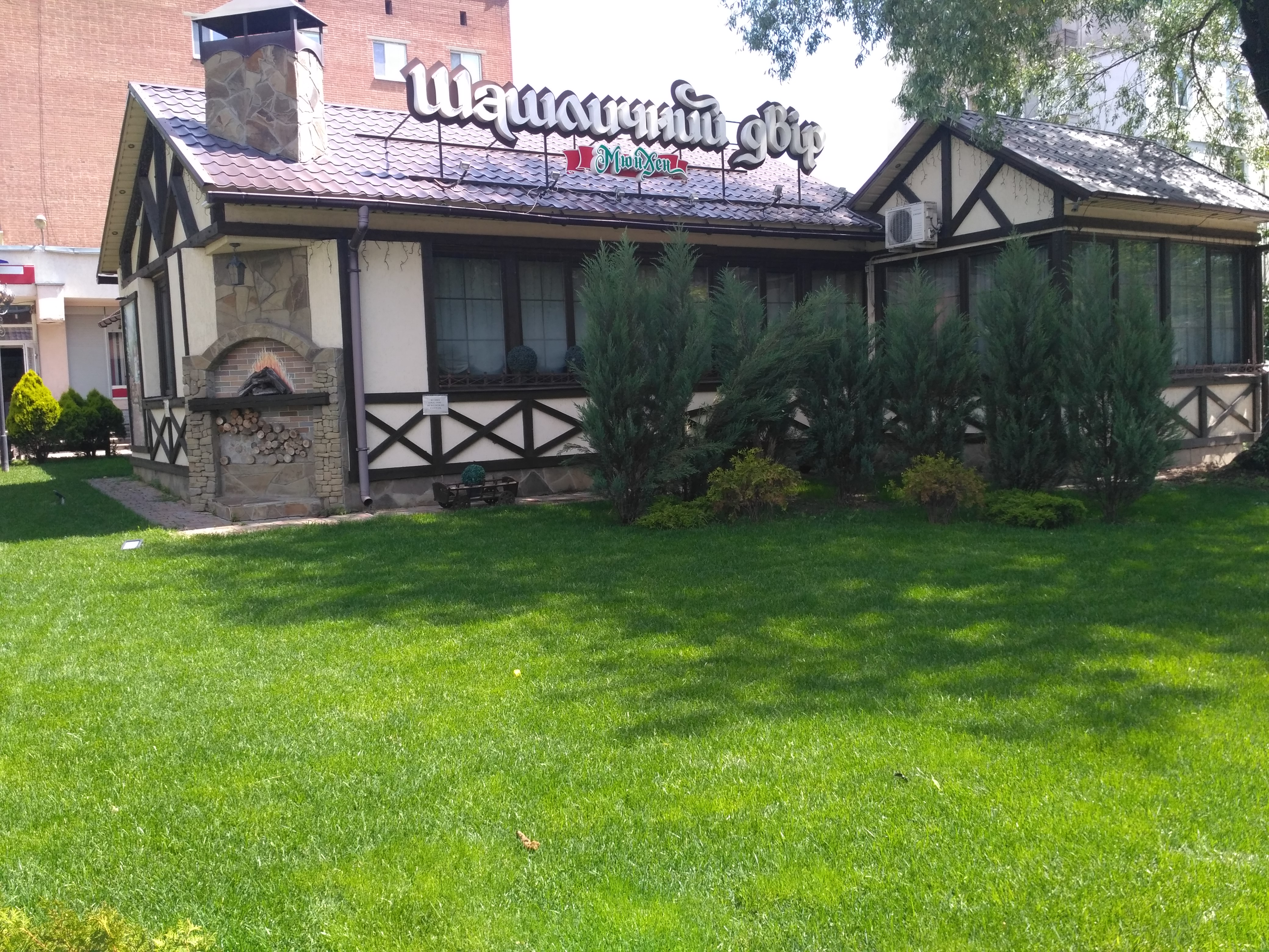 Munich - Shashlychnyj yard image 3