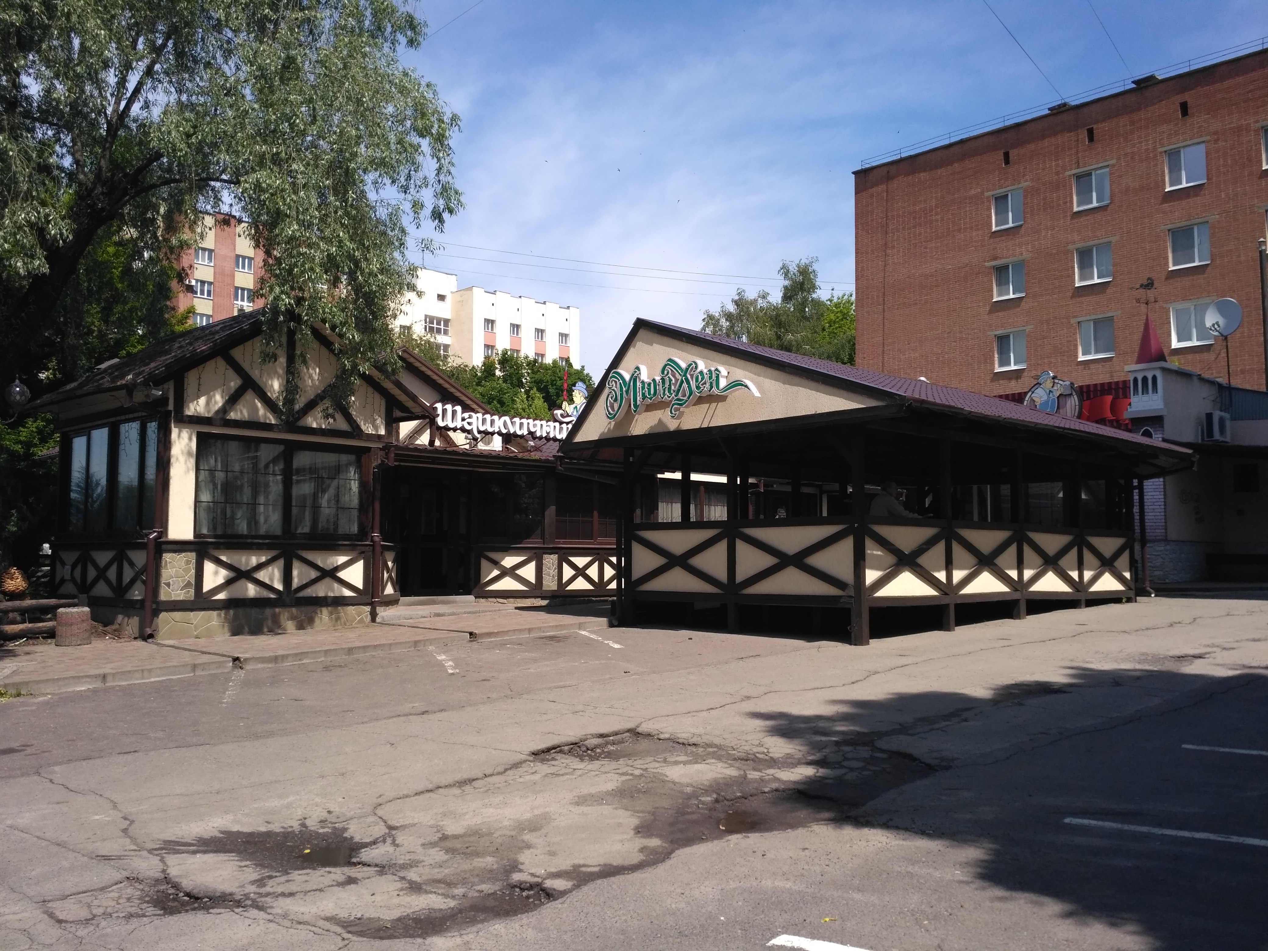 Munich - Shashlychnyj yard image 5