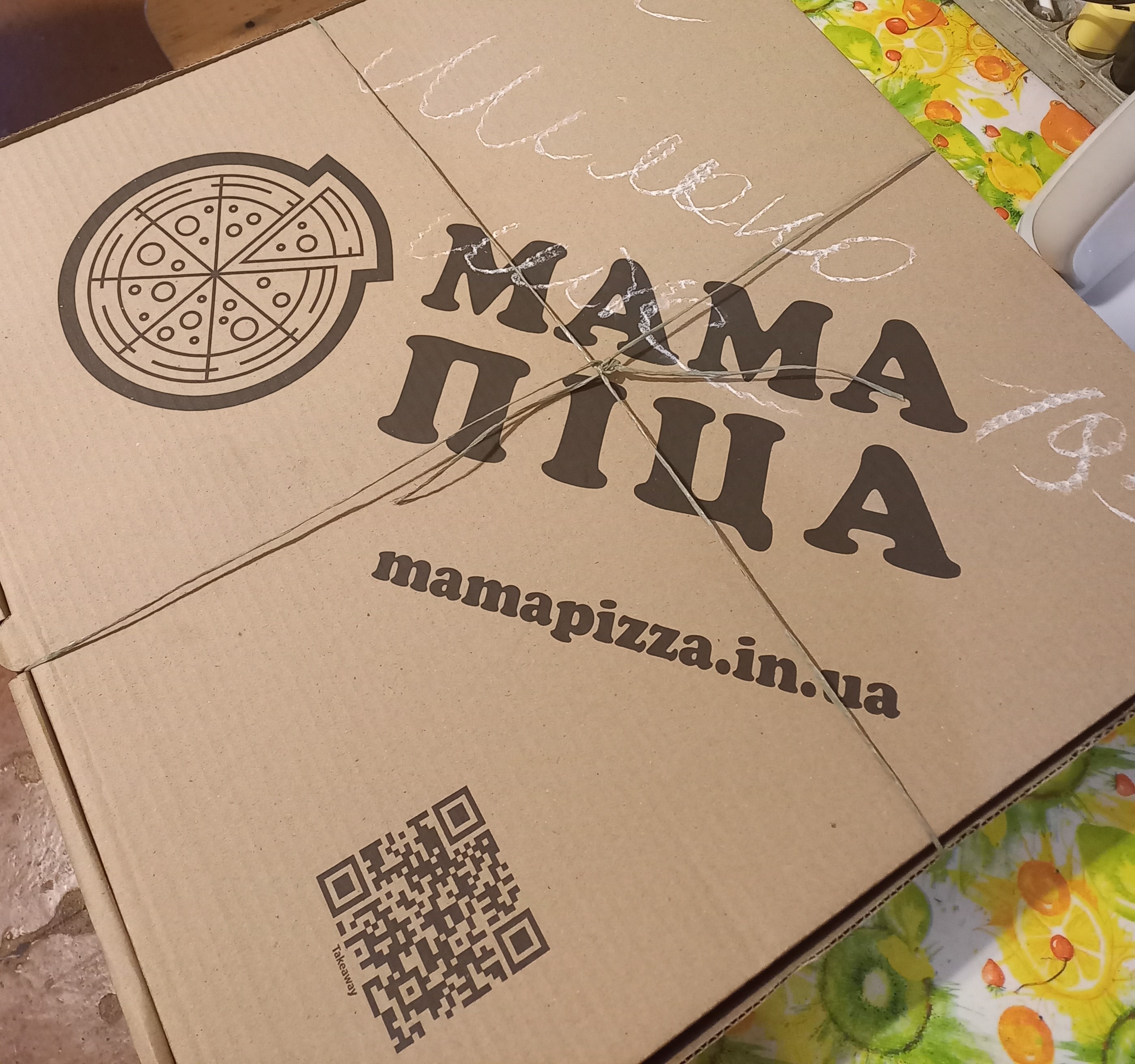 Мама Піца | 5 ШКОЛА image 7