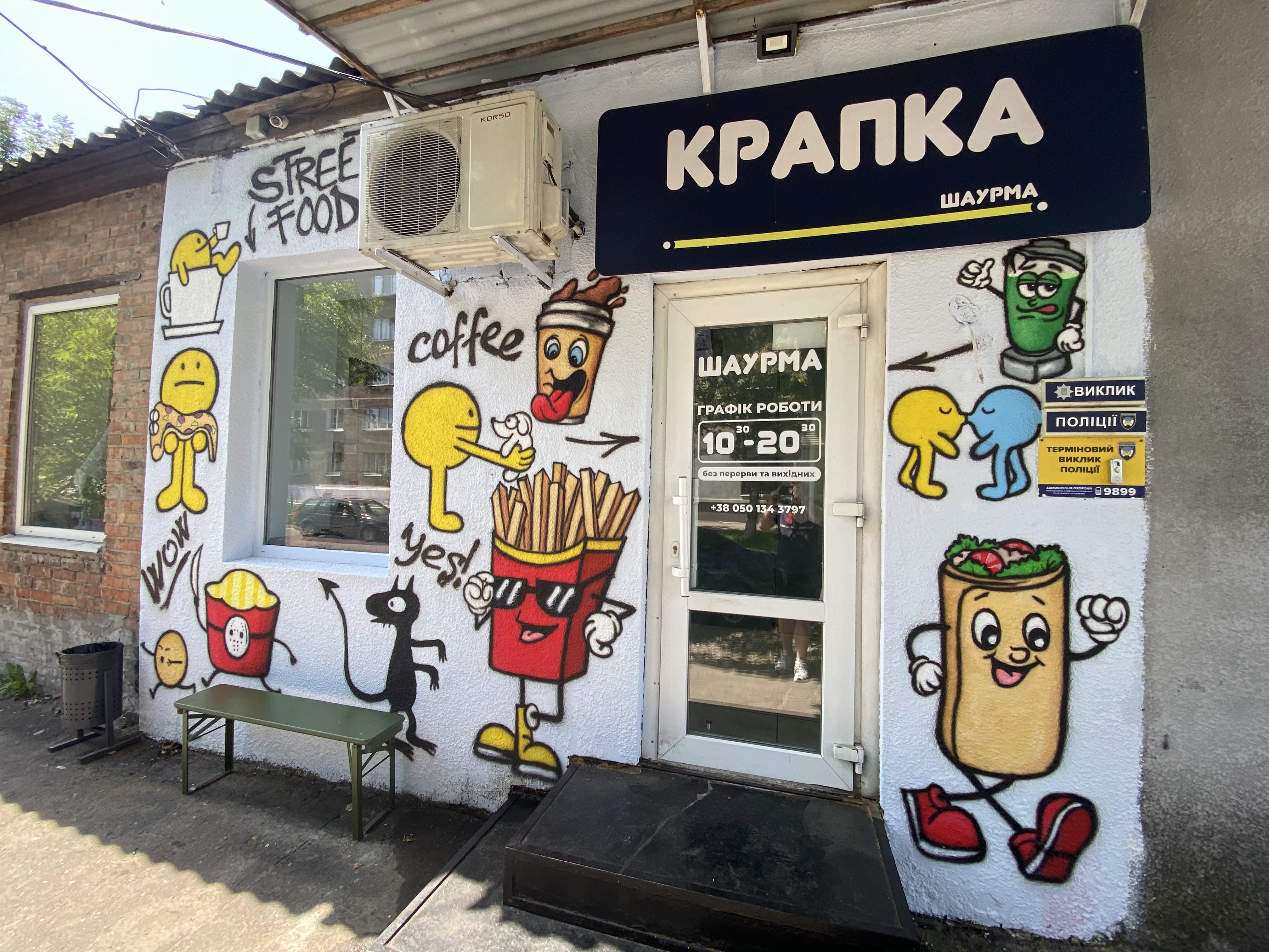 KRAPKA Крапка image 1