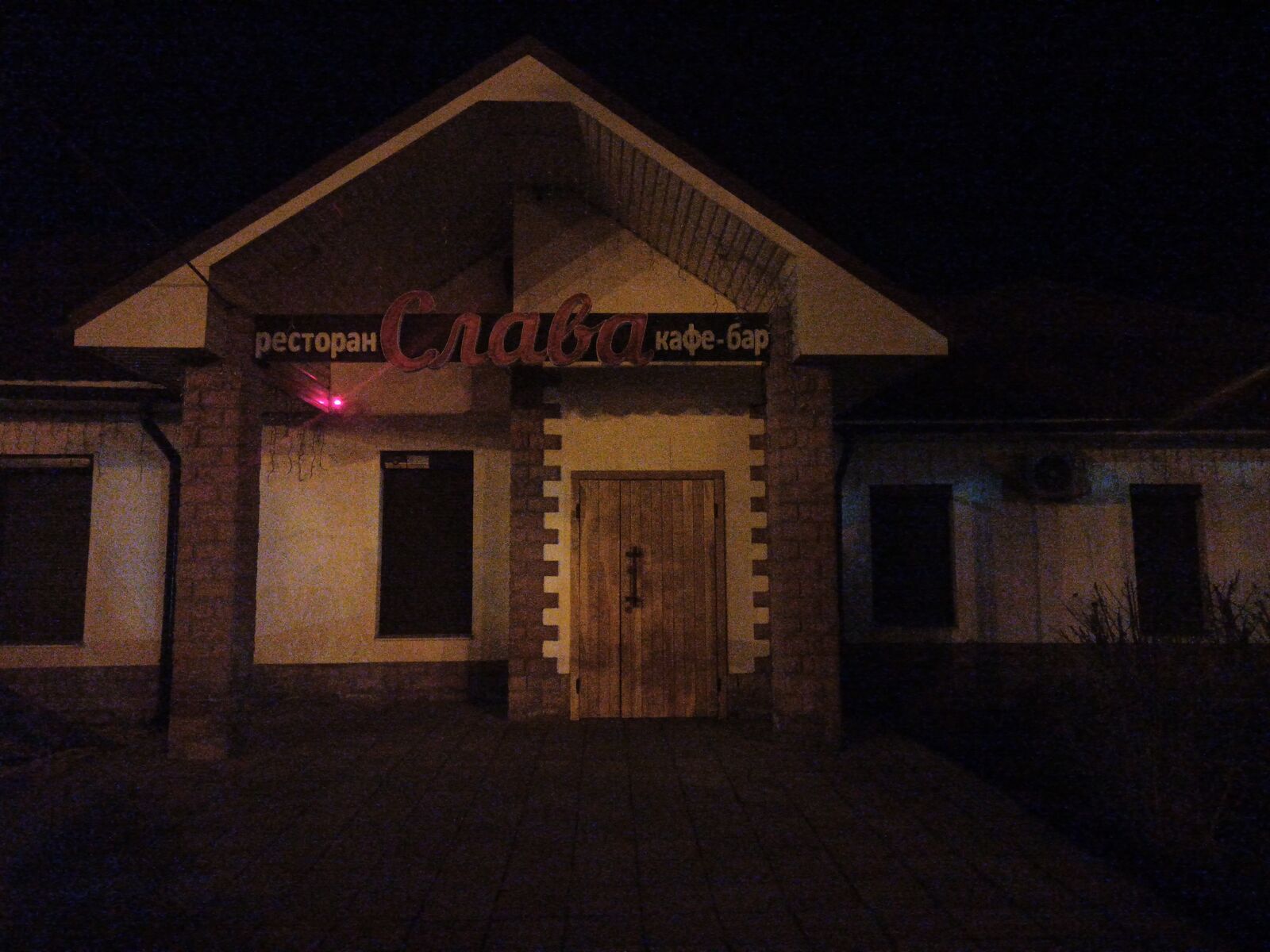 Slava image 5