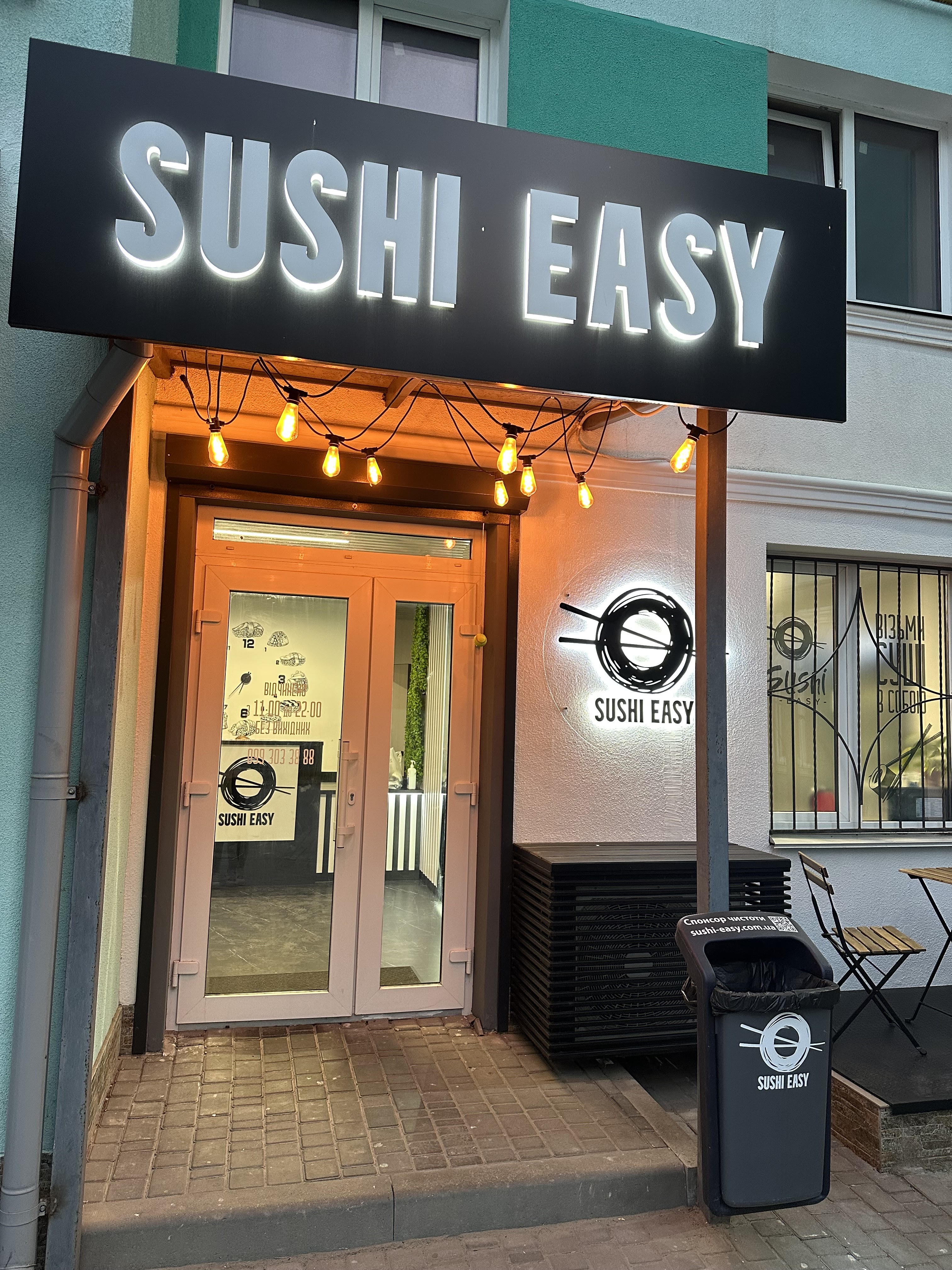 Sushi Easy image 1