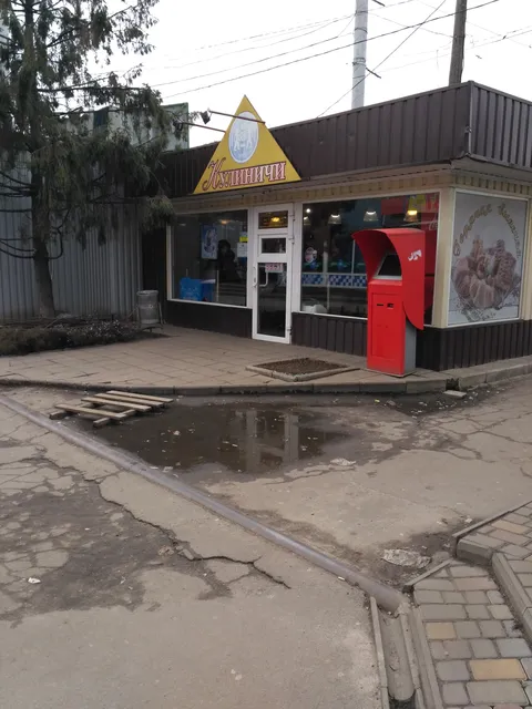 Kulynychi image 2