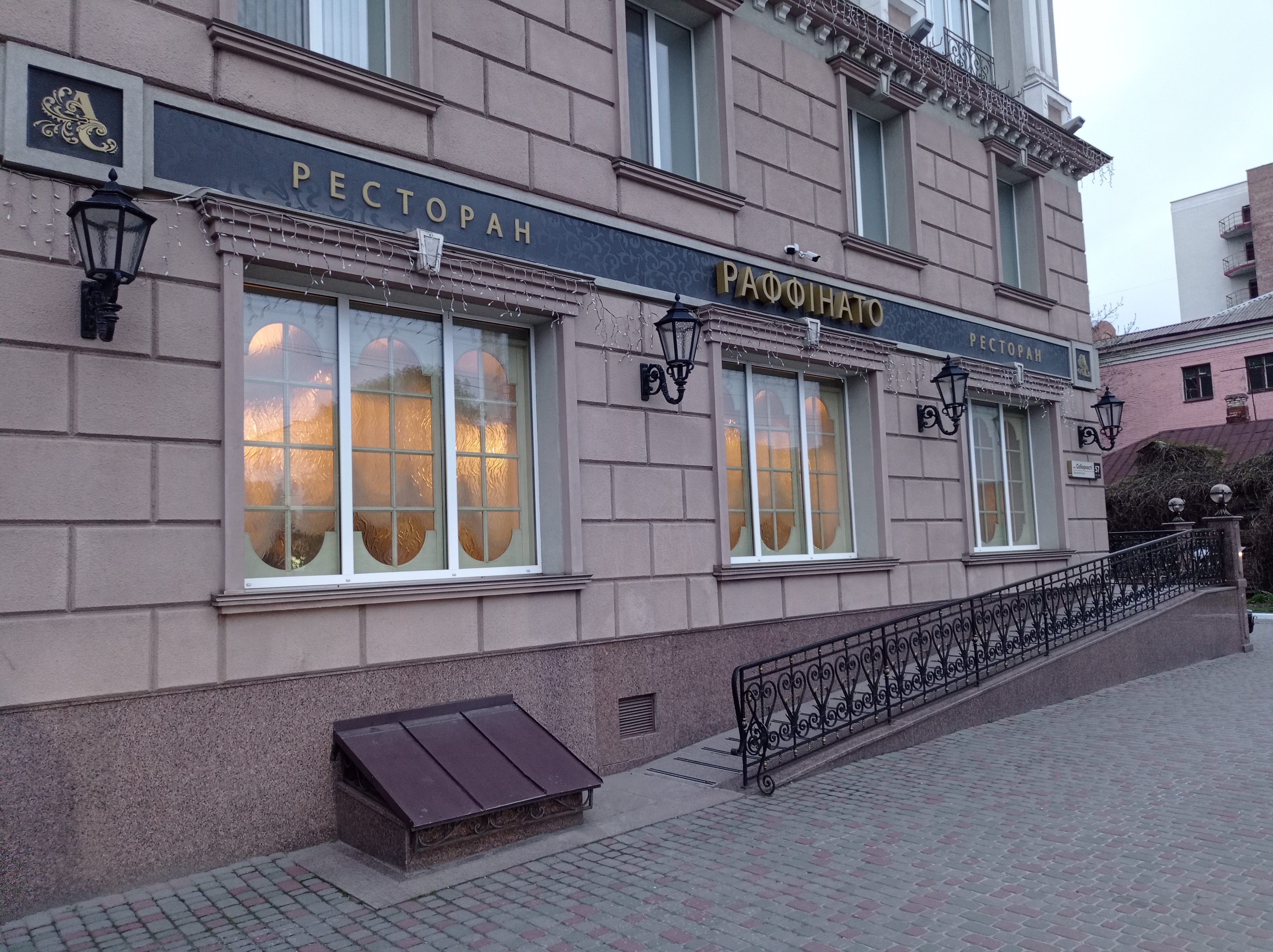 Restaurant "Raffinato" image 3