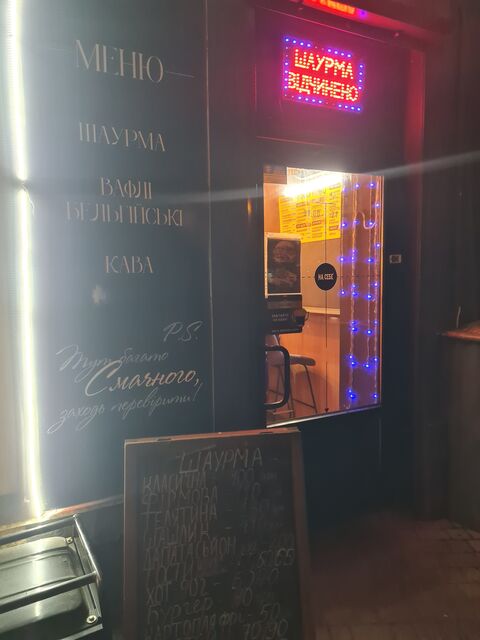 ArtФуд image 5