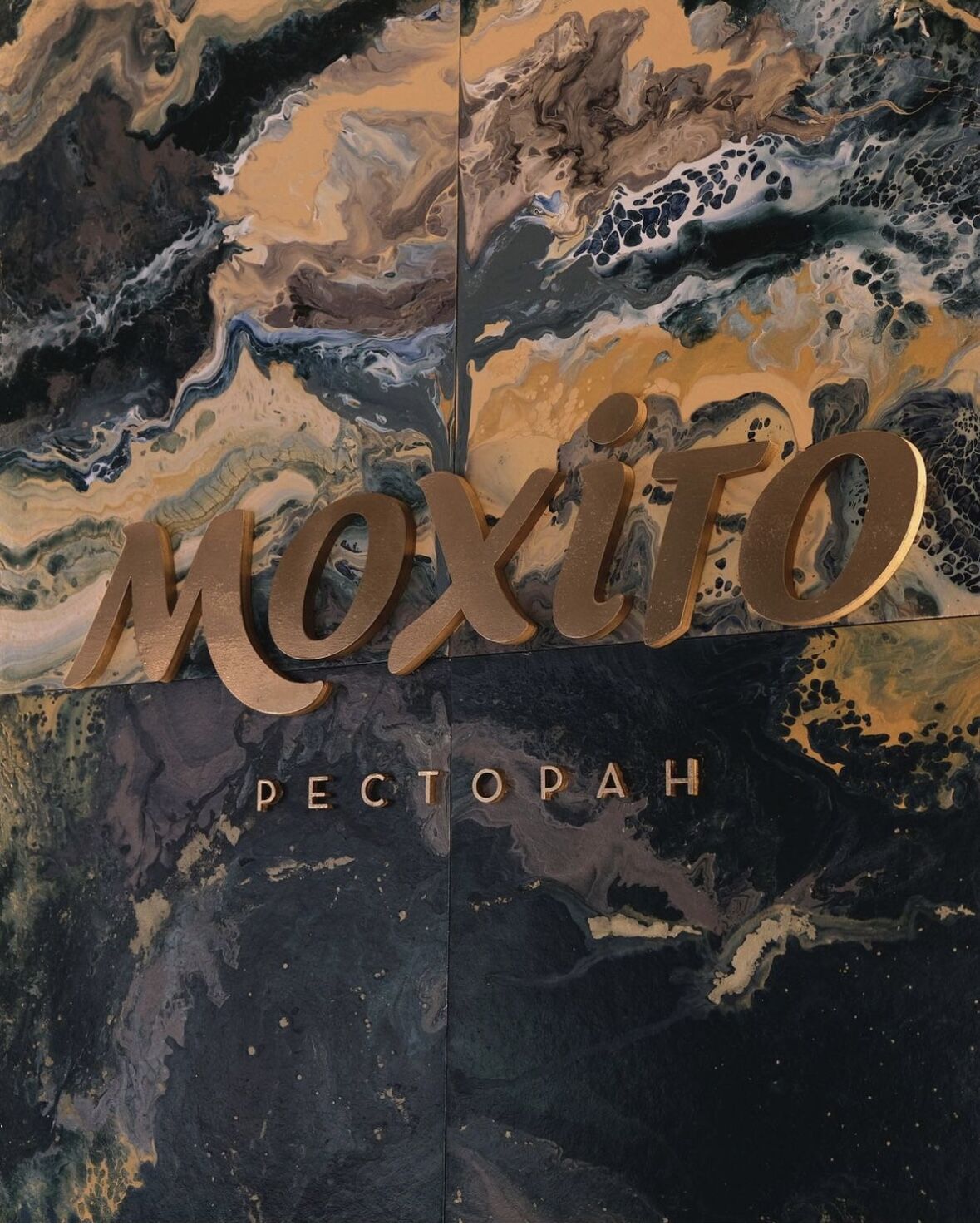 Moxito image 3