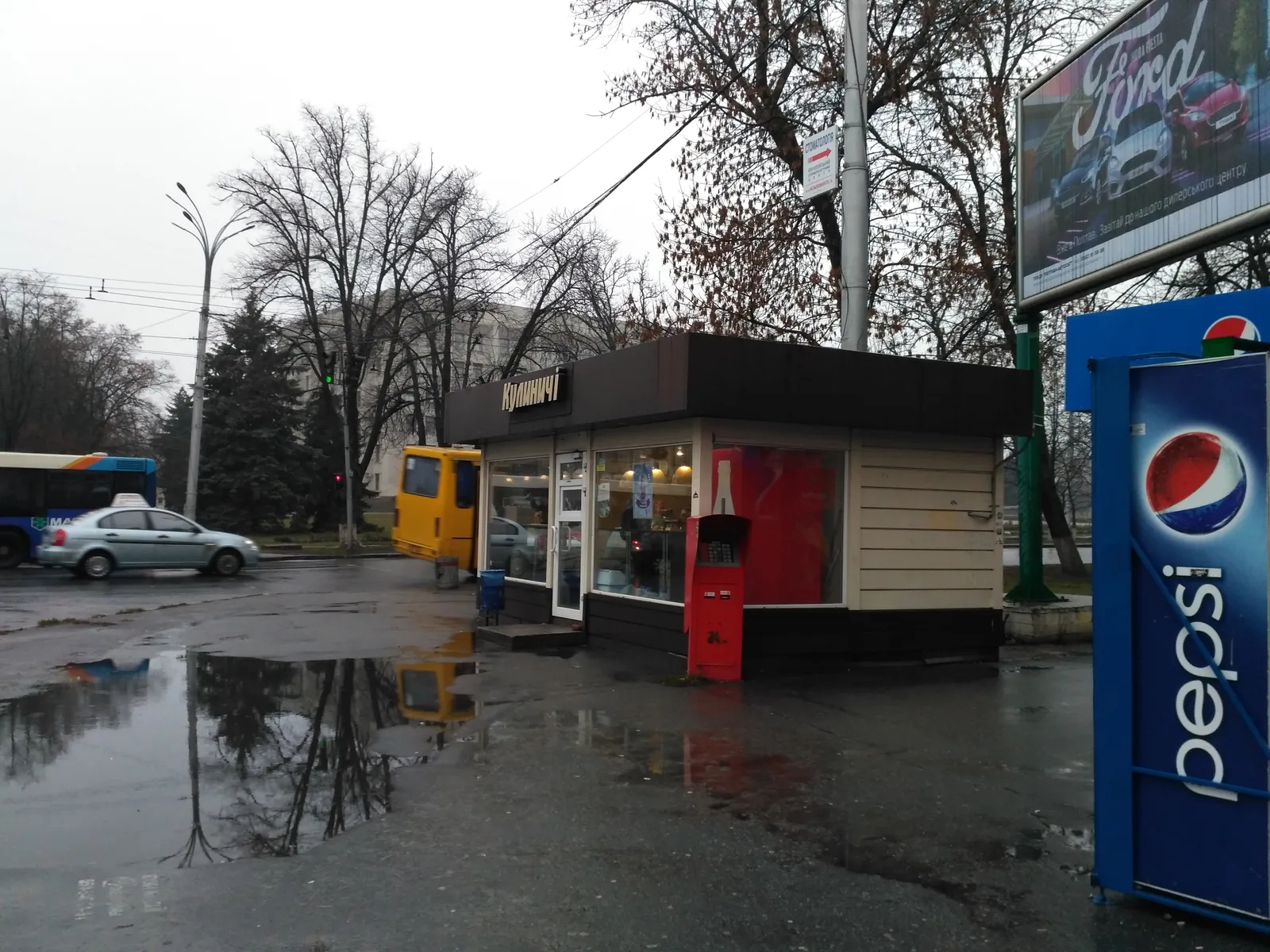 Kulynychy image 6